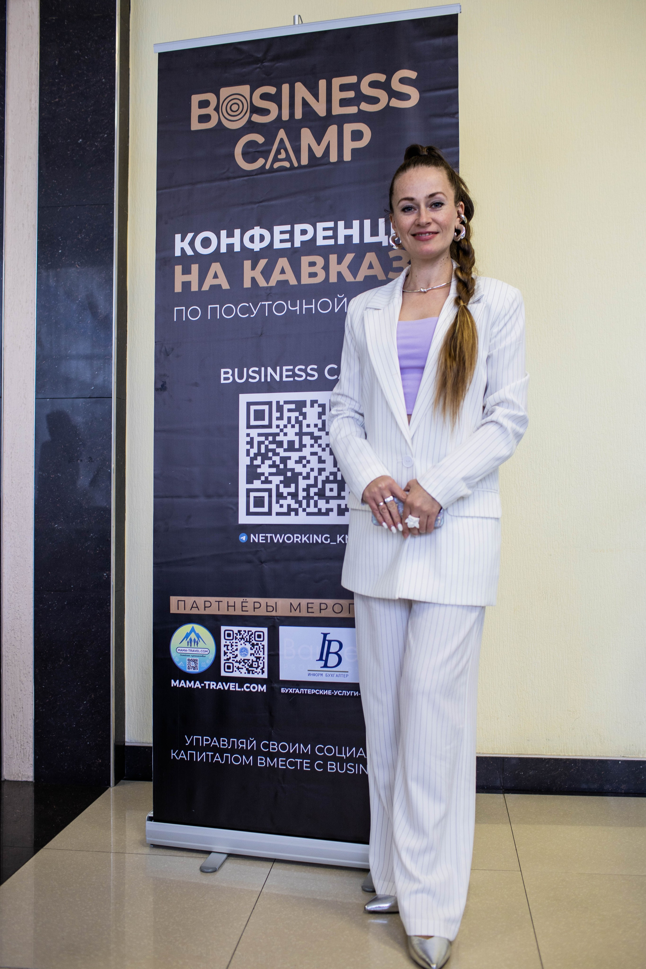 КОНФЕРЕНЦИЯ ПО ПОСУТОЧНОЙ АРЕНДЕ. Медиапродюсер, фотограф в Минеральных Водах —Виктор Холодов