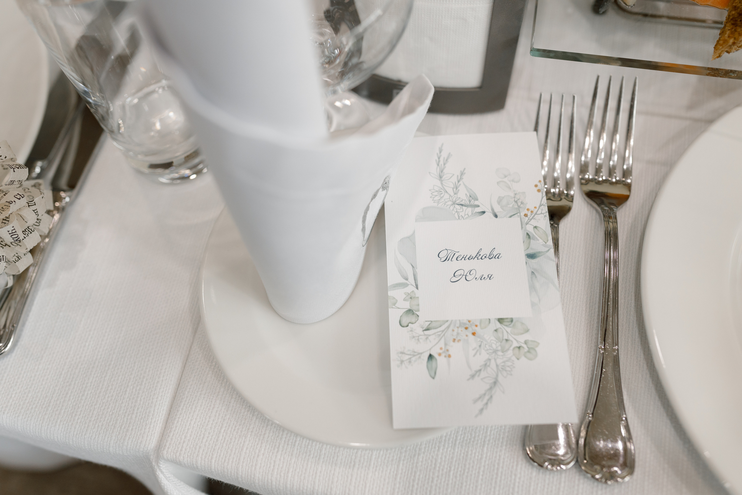 Нина и Никита. Свадебный фотограф Павел Щекин