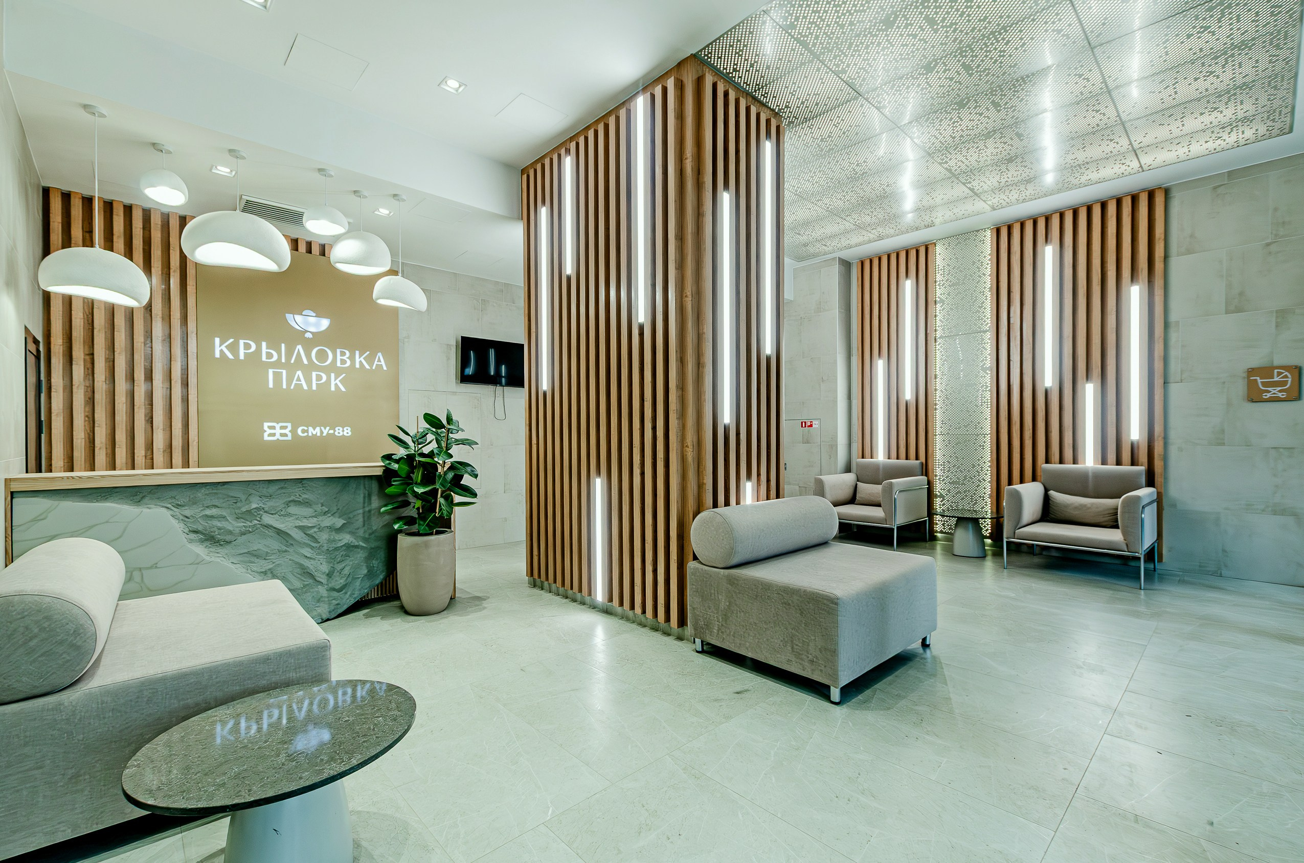 Крыловка парк. Nataliphotokzn.ru Фотограф. Казань. Интерьерная съёмка