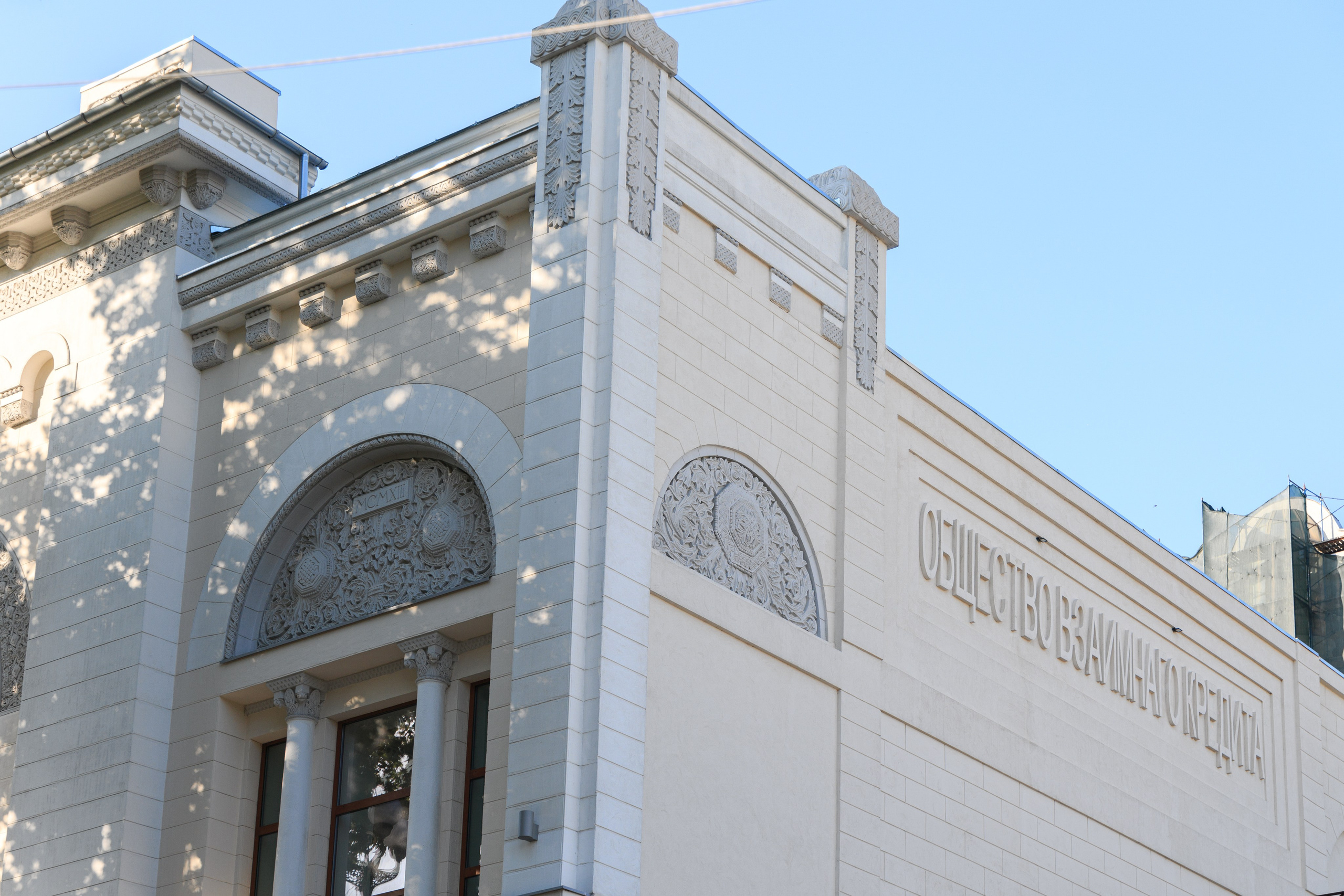 Национальный банк. Свадебный фотограф в Крыму