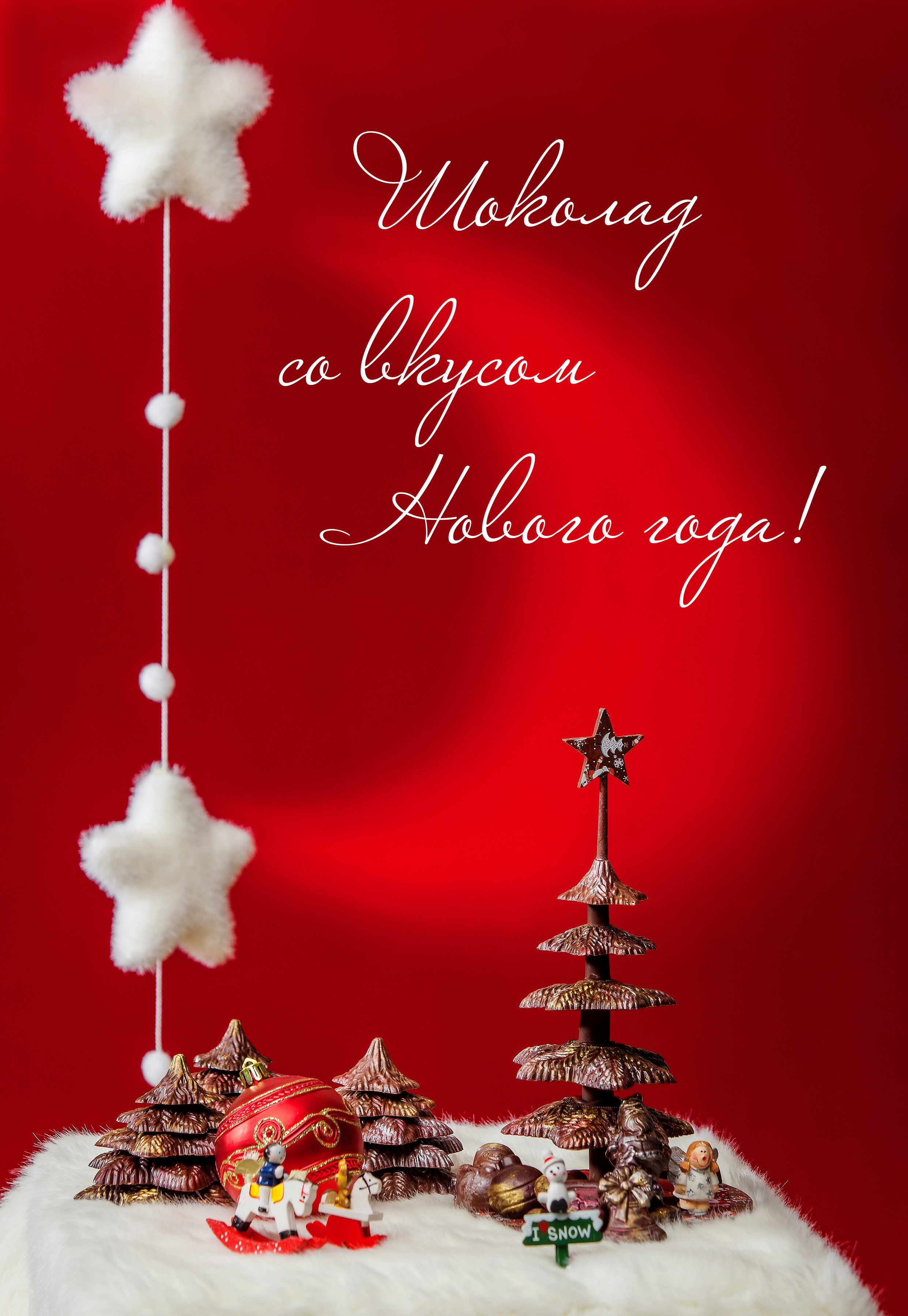 Композиционный кадр. Коммерческий фотограф Яна Беличенко Анапа Краснодарский край