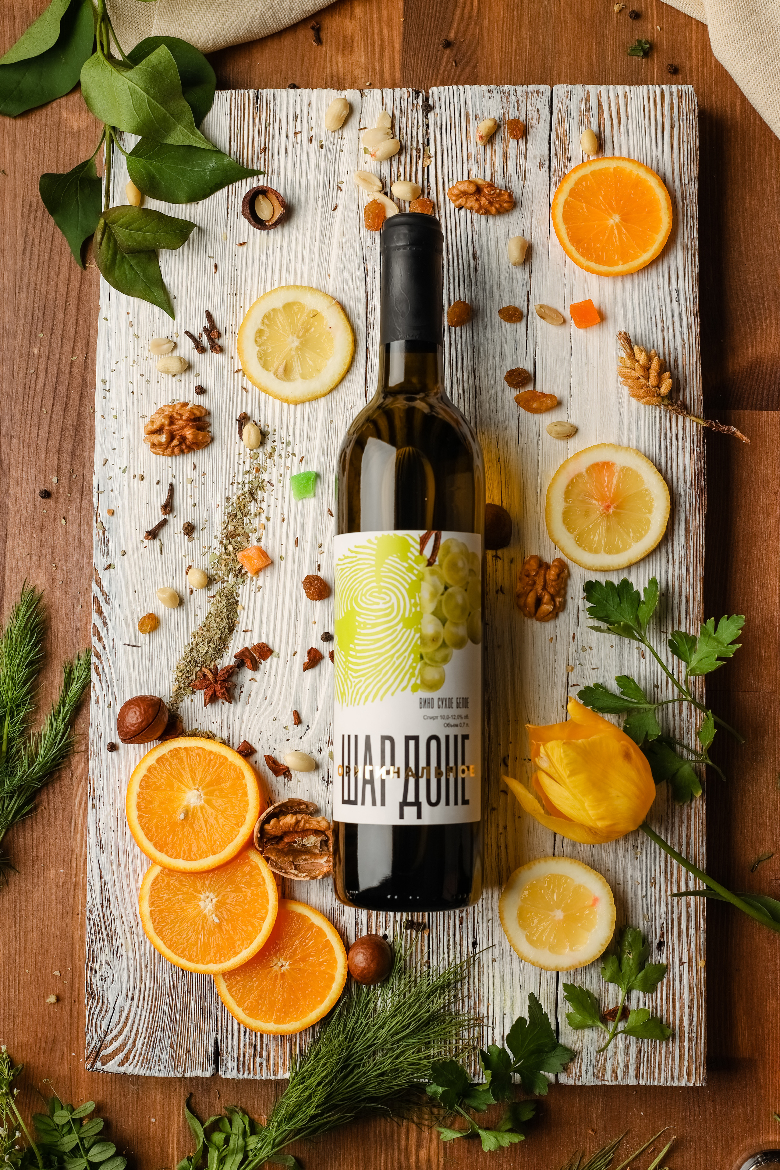 Композиционный кадр. Коммерческий фотограф Яна Беличенко Анапа Краснодарский край