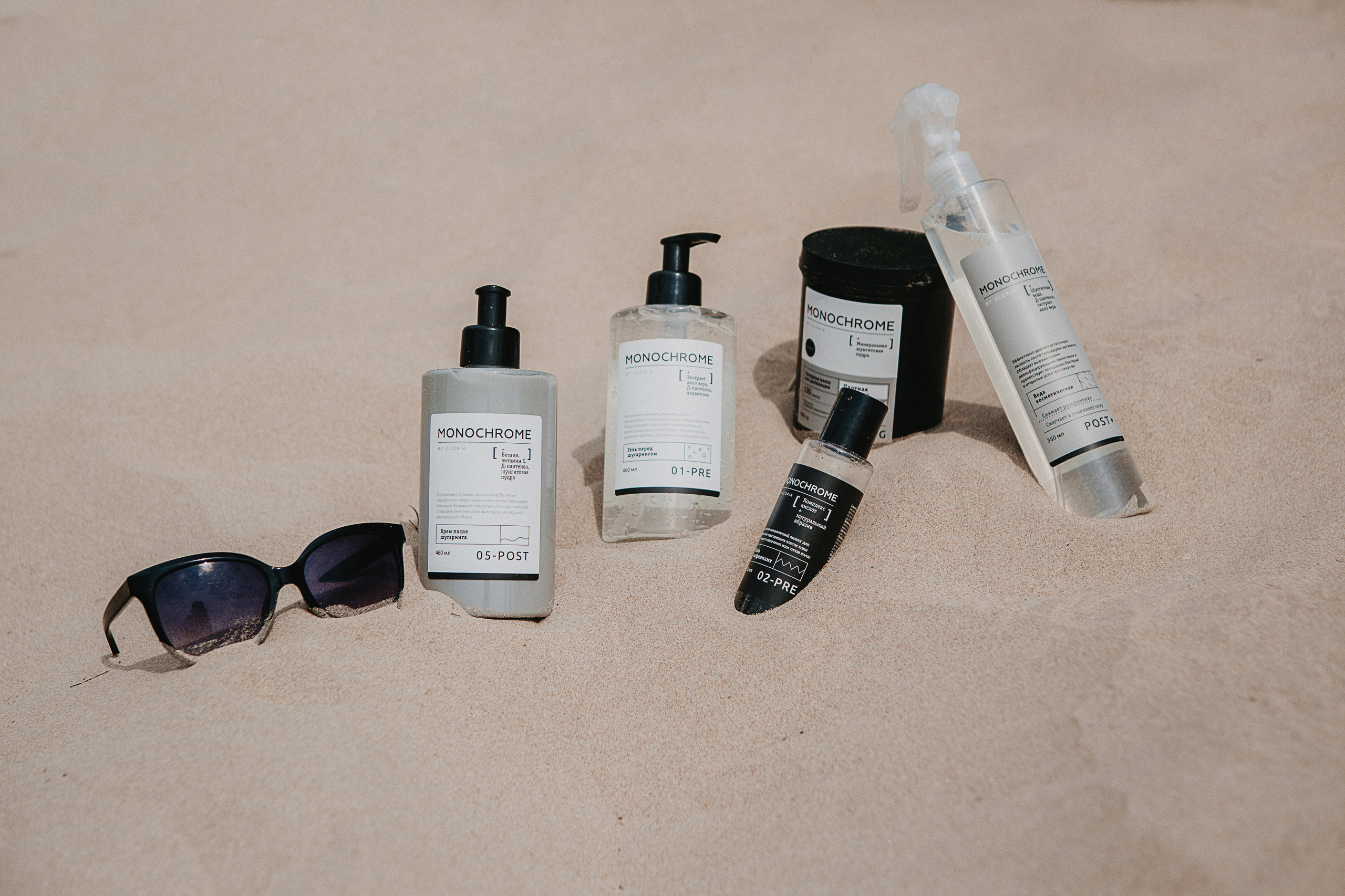 Предметная съёмка. Коммерческий фотограф Яна Беличенко Анапа Краснодарский край