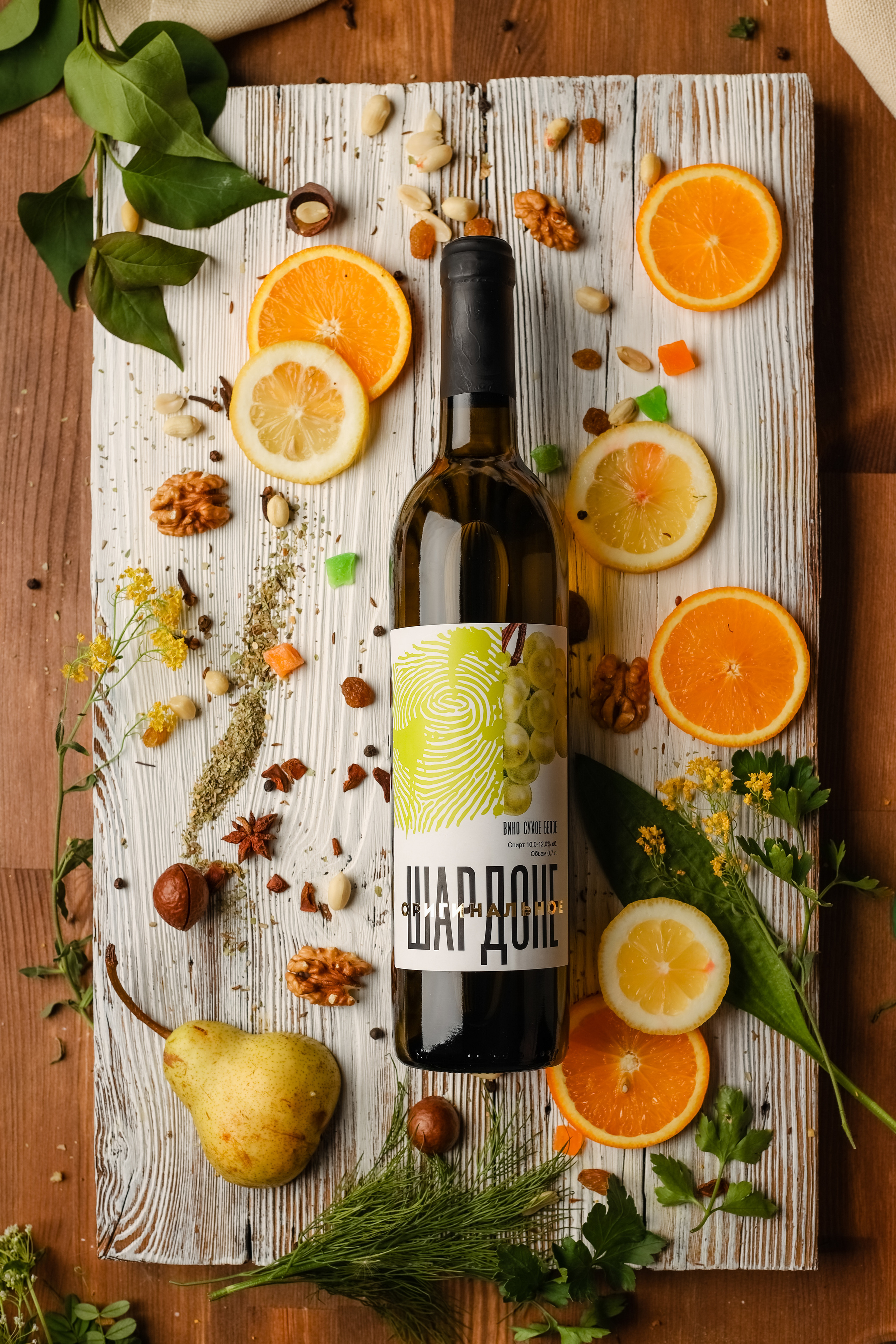 Предметная съёмка. Коммерческий фотограф Яна Беличенко Анапа Краснодарский край