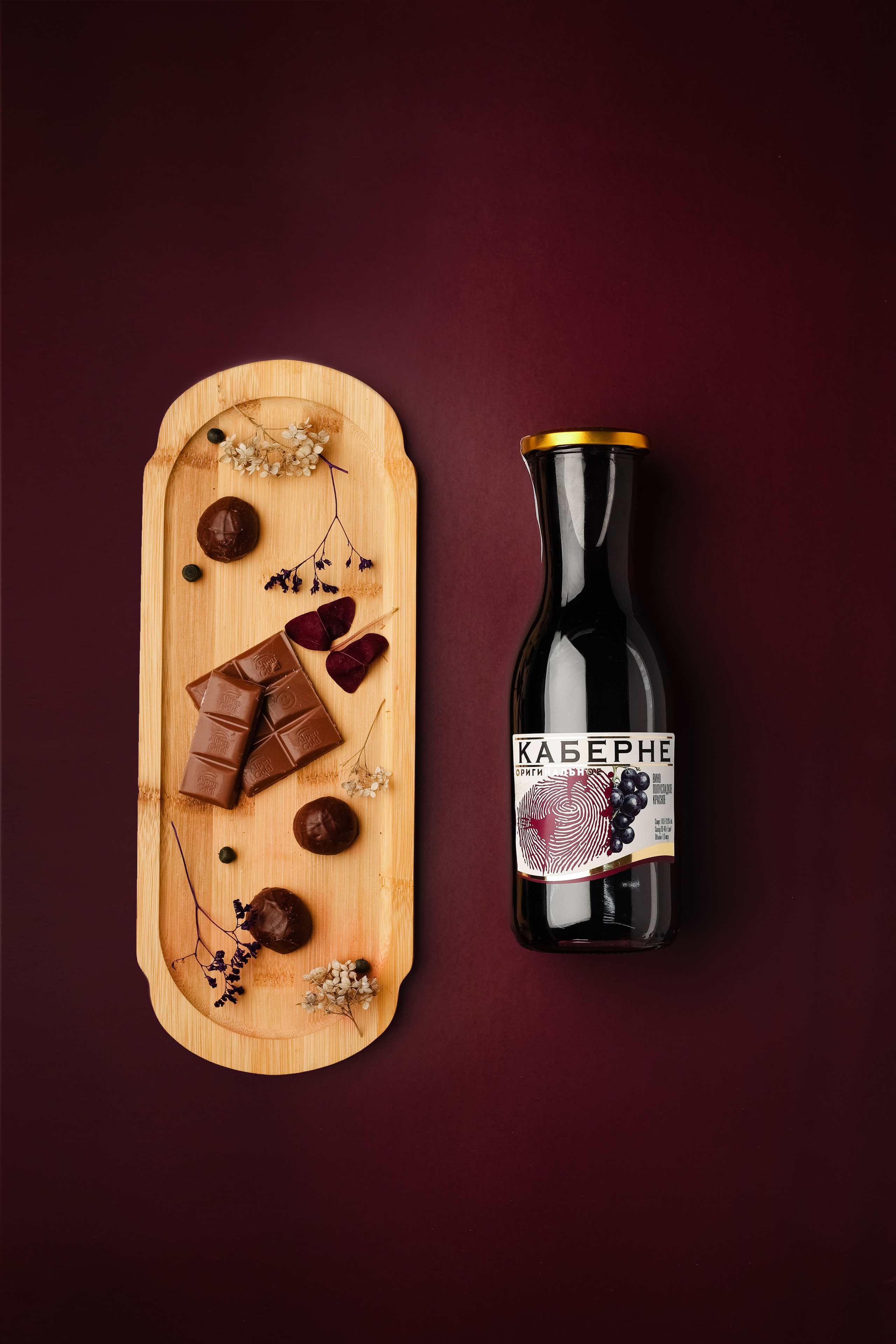 Композиционный кадр. Коммерческий фотограф Яна Беличенко Анапа Краснодарский край