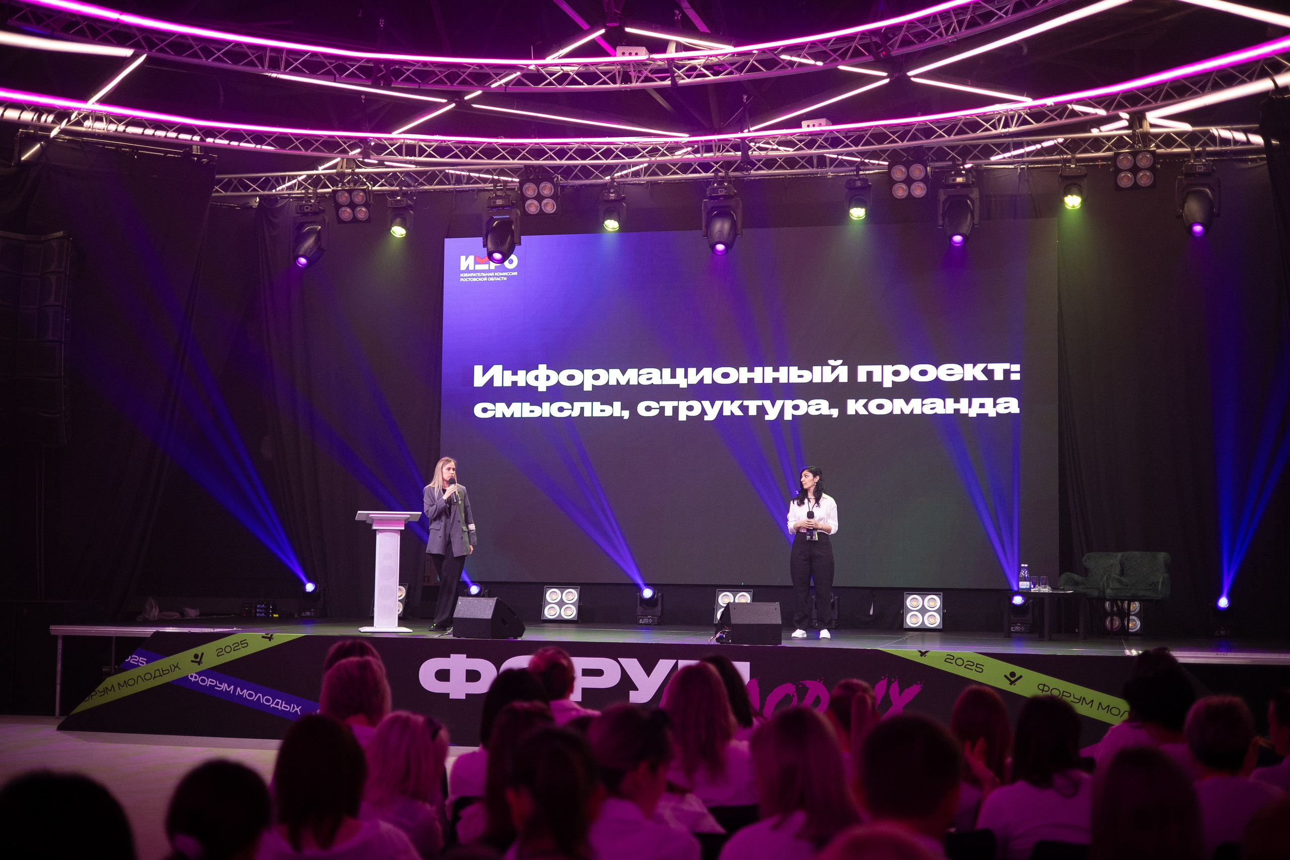 Репортаж мероприятий. Анна Рышкевич