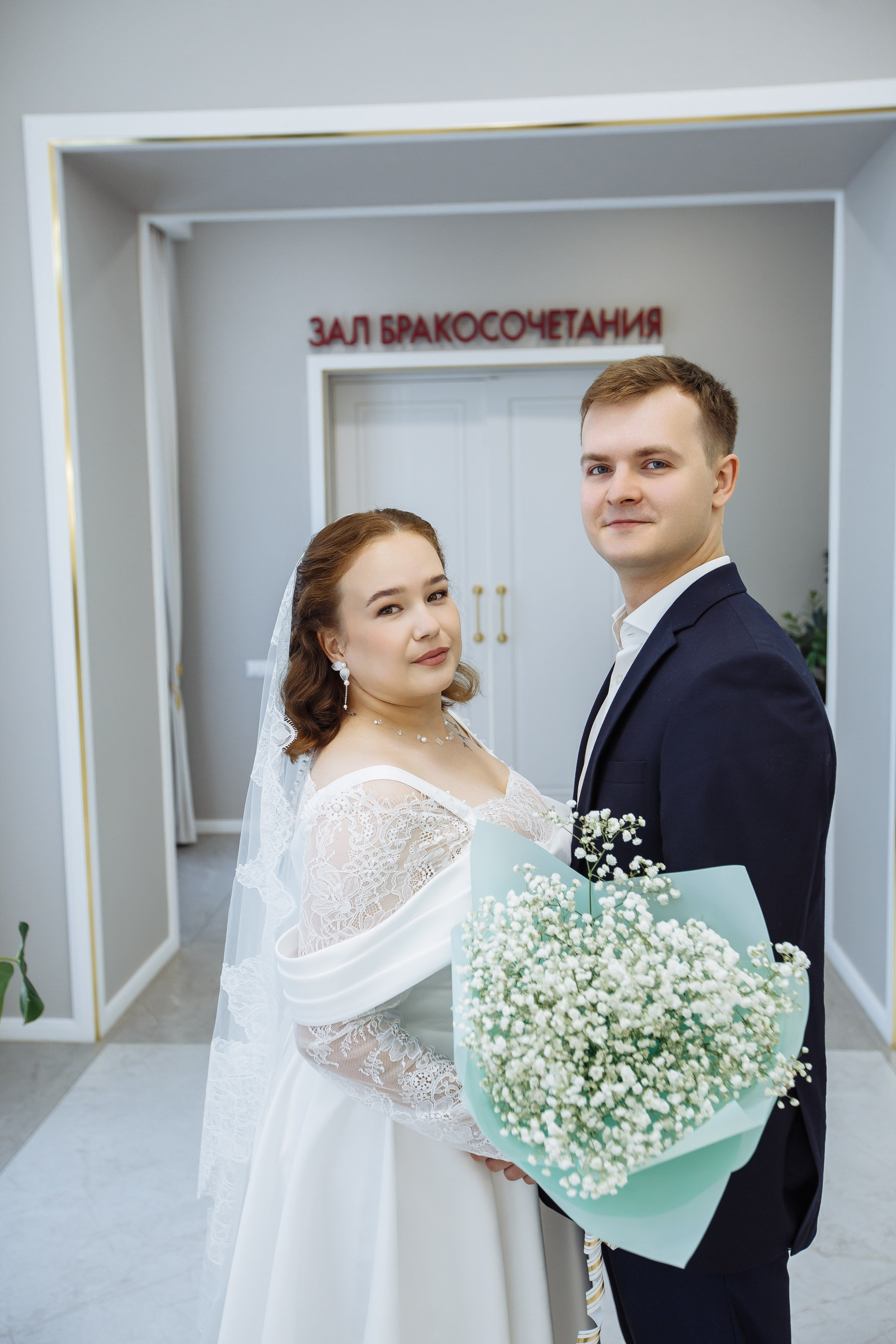 Свадебное фото - молодожёны перед регистрацией брака в Дворце бракосочетания №3