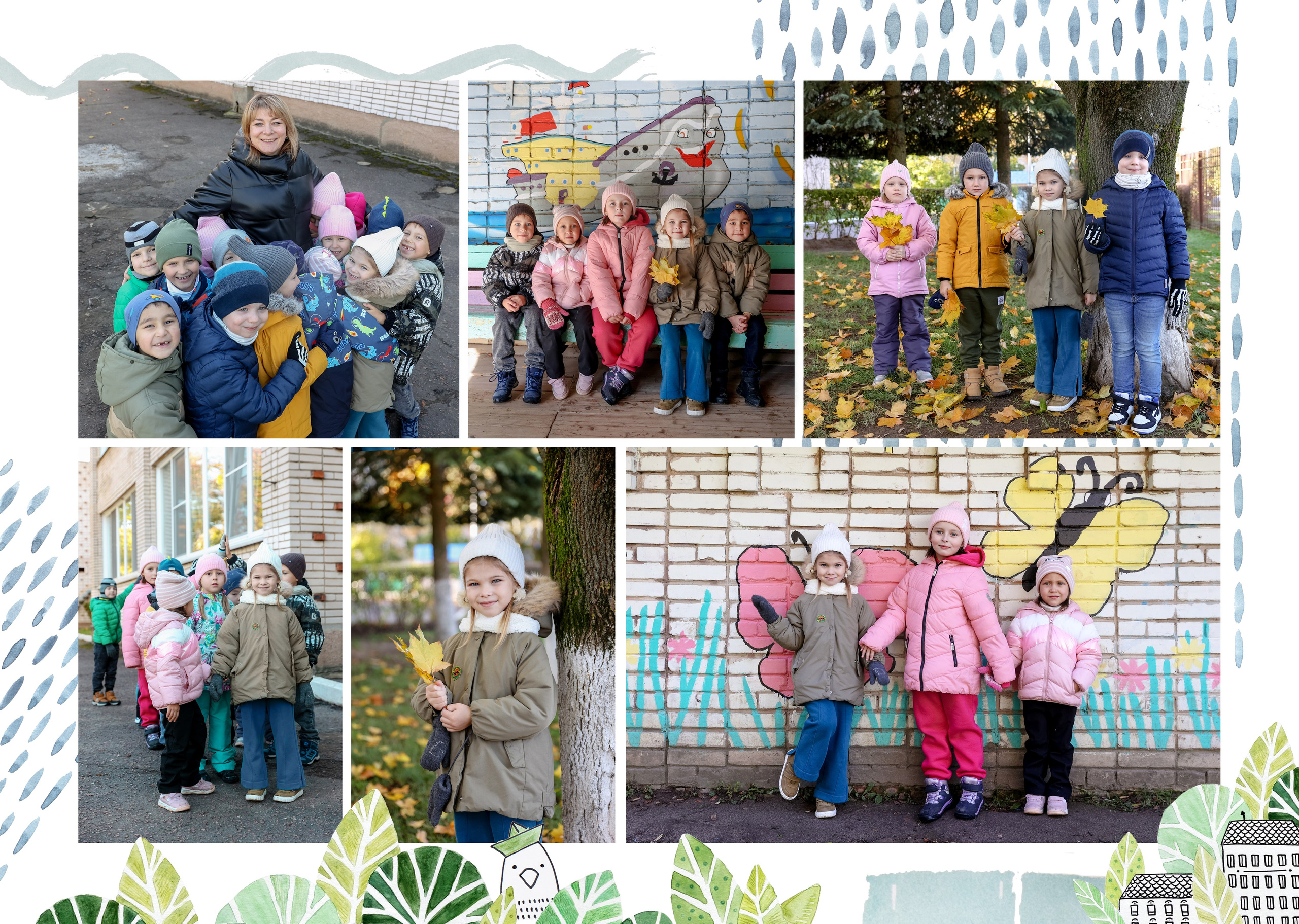 ДЕТСКИЙ САД. Главная