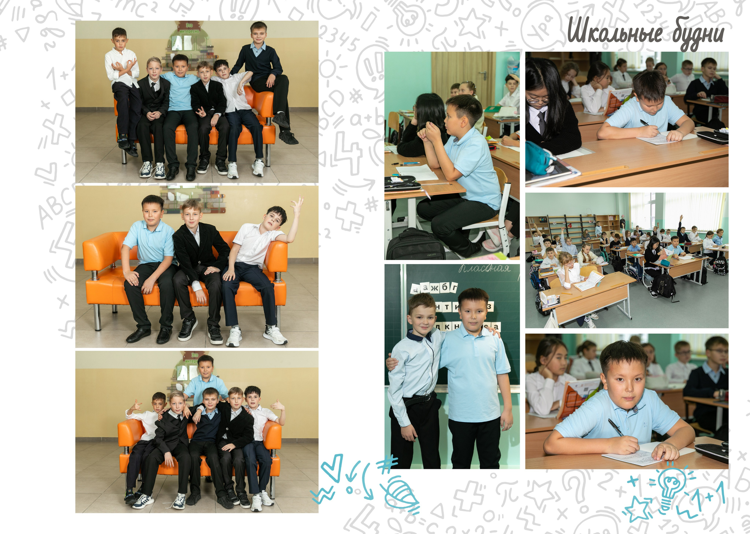 Цена школа. Школьный и детский фотограф в Южно-Сахалинске Анастасия Лескова