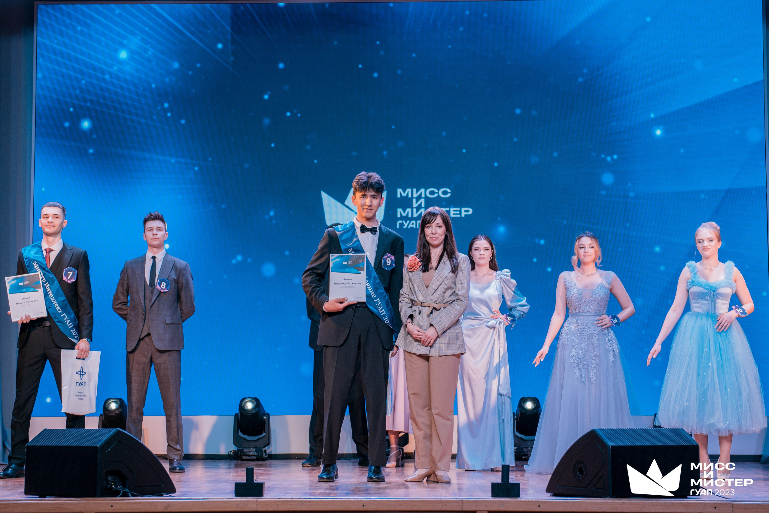 Мистер и Мисс ГУАП 2023