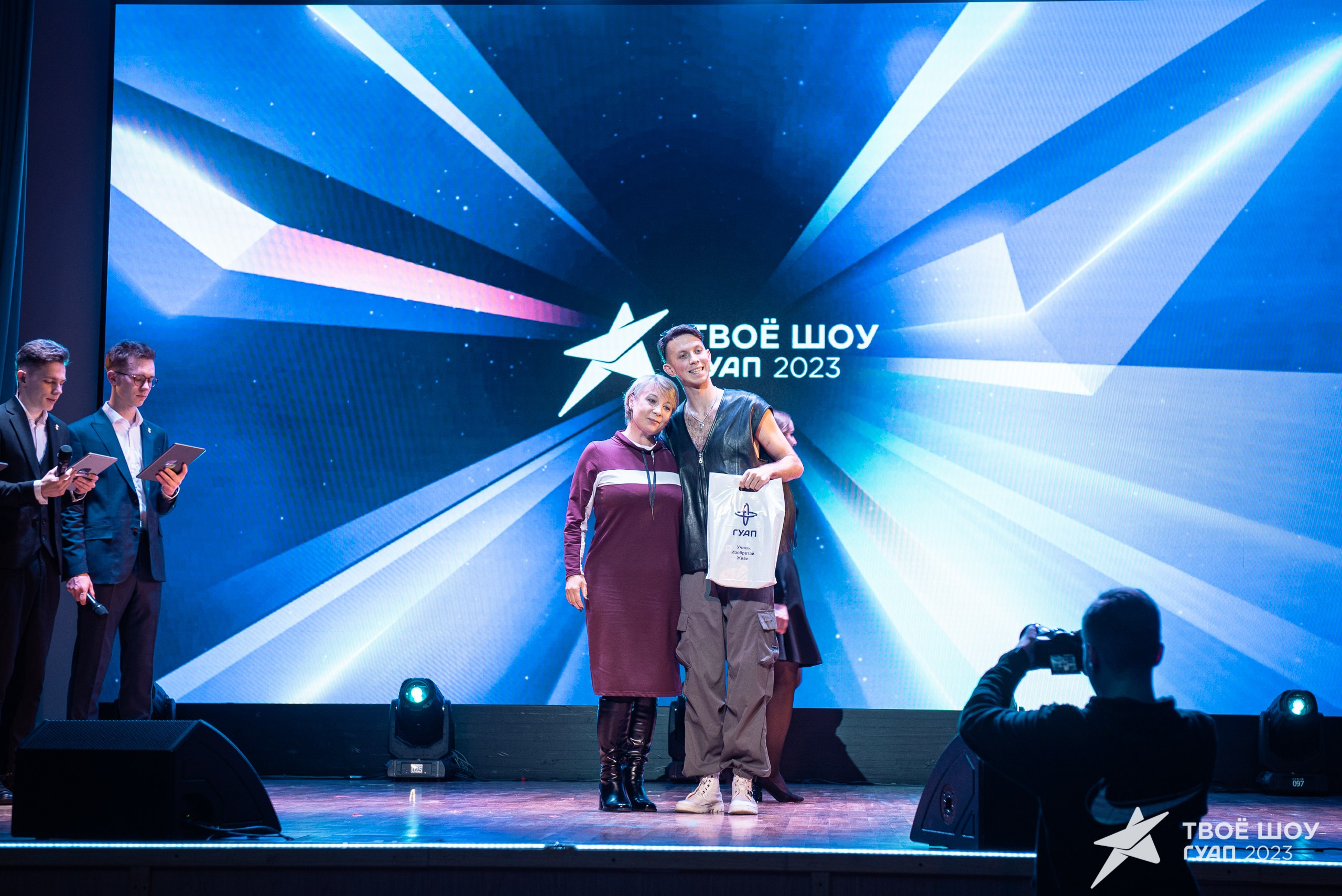 Твое Шоу ГУАП 2023