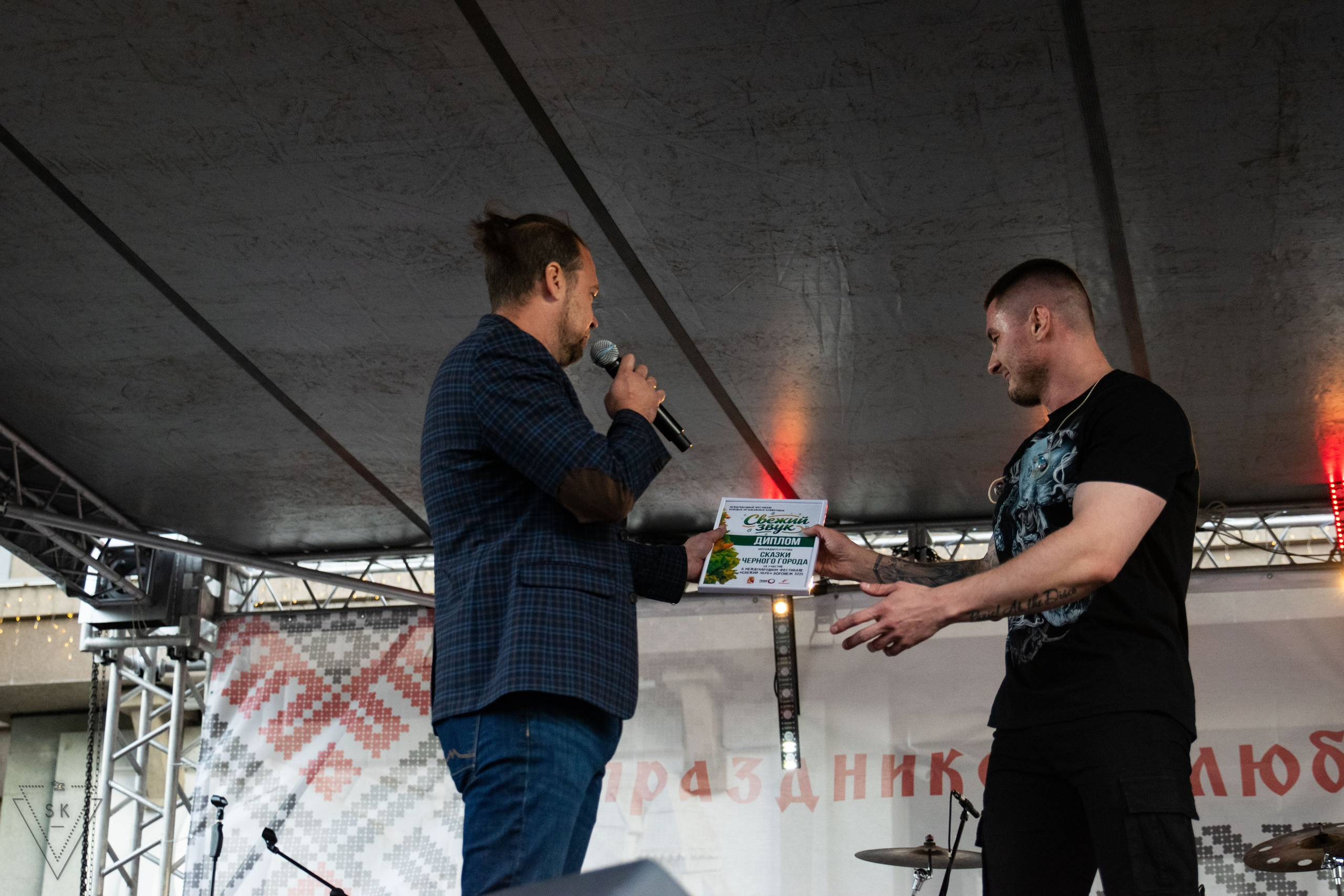 День города Воронеж 2025 — НеБо/Сказки Чёрного Города. Репортажный и портретный фотограф из Воронежа — Светлана Кузнецова