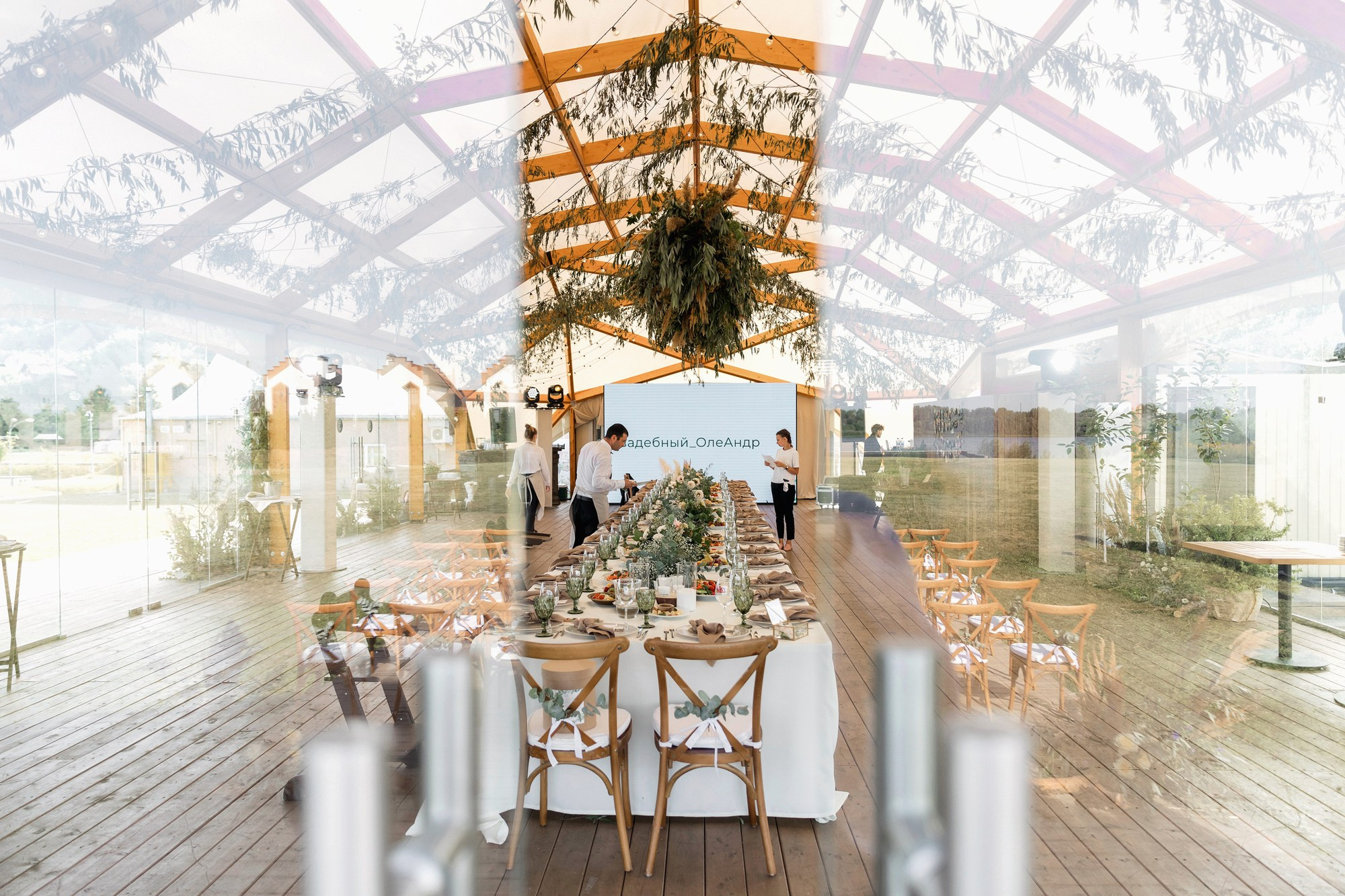 Свадьба на природе. Свадебный фотограф в Нижнем Новгороде и Москве Сергей Воробьев