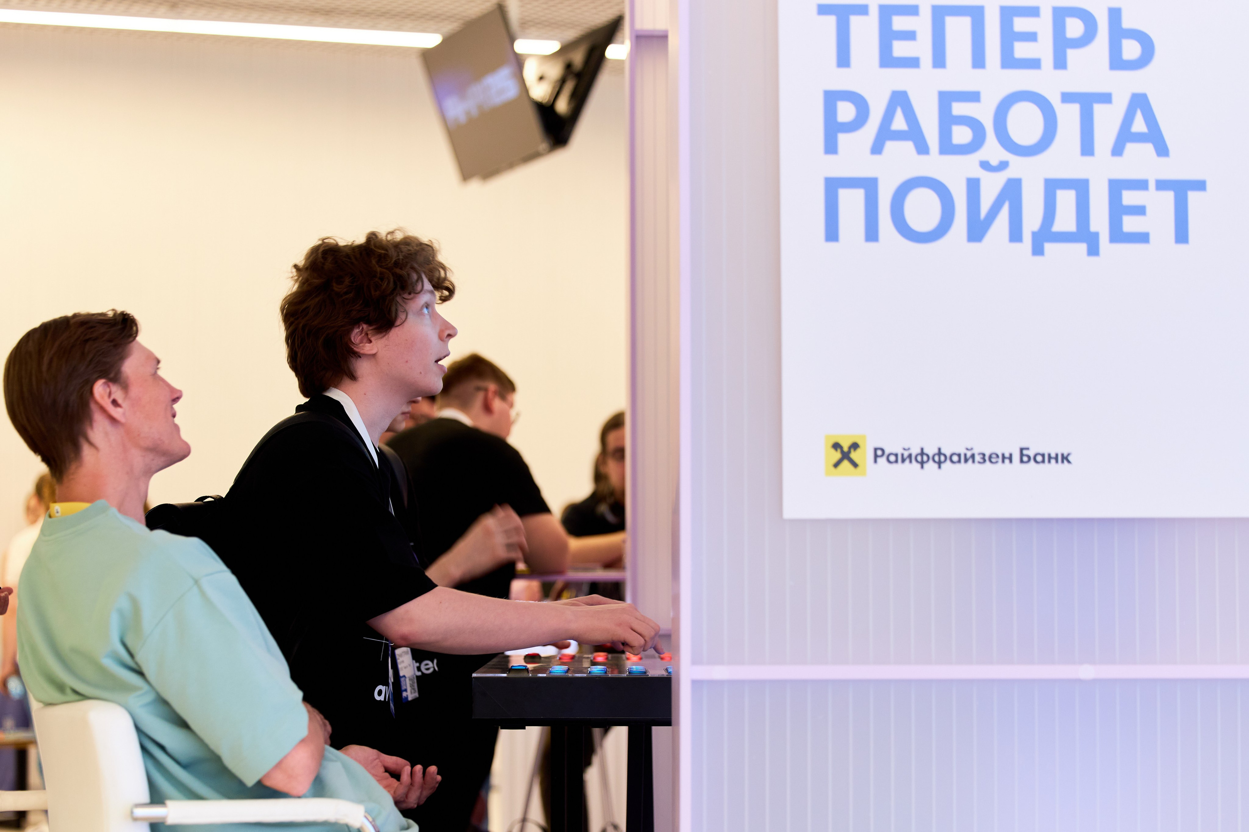 Aha! — 29–30 мая 2025. Фотобанк Матемаркетинг