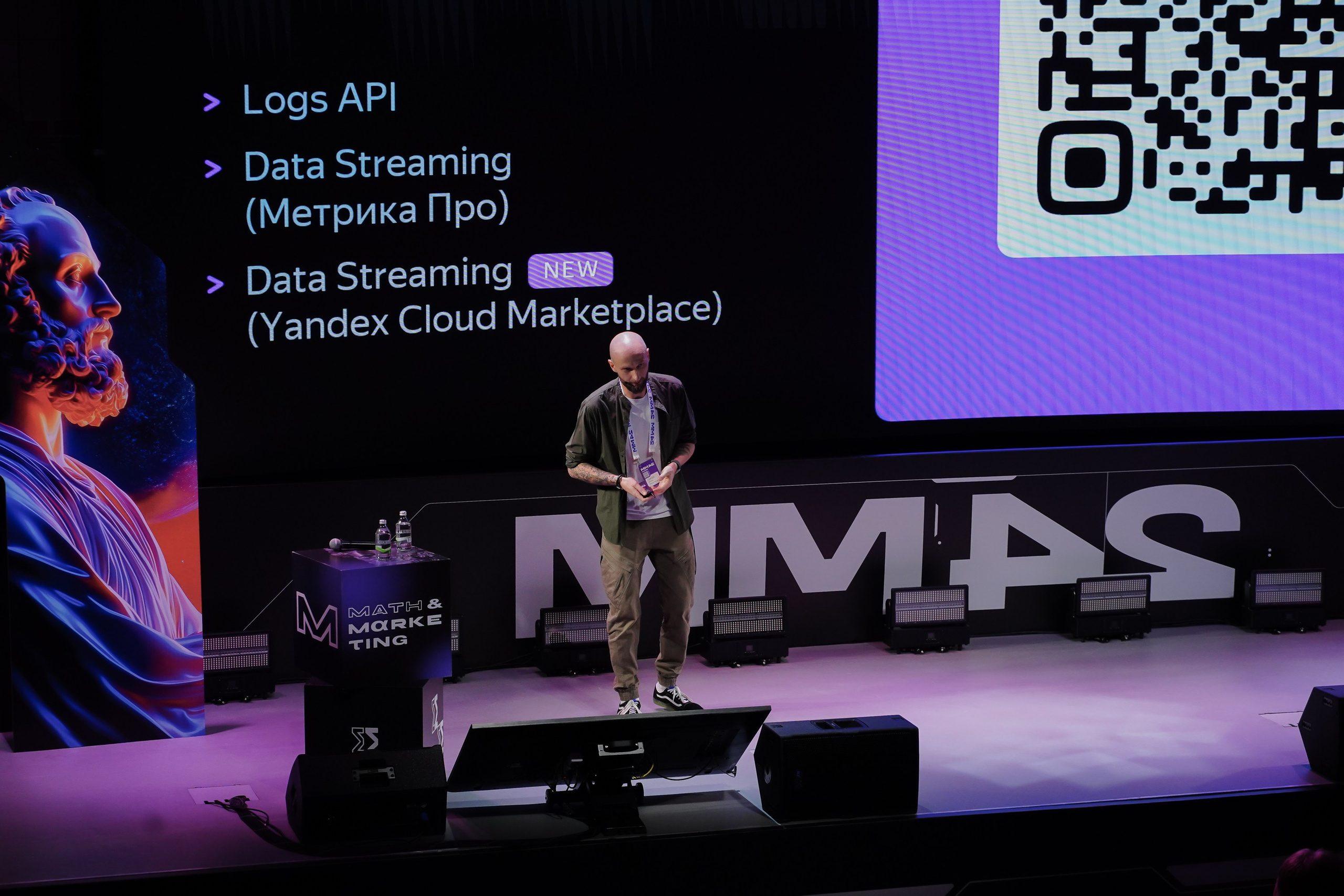 Матемаркетинг — 7–8 ноября 2024. Фотобанк Матемаркетинг