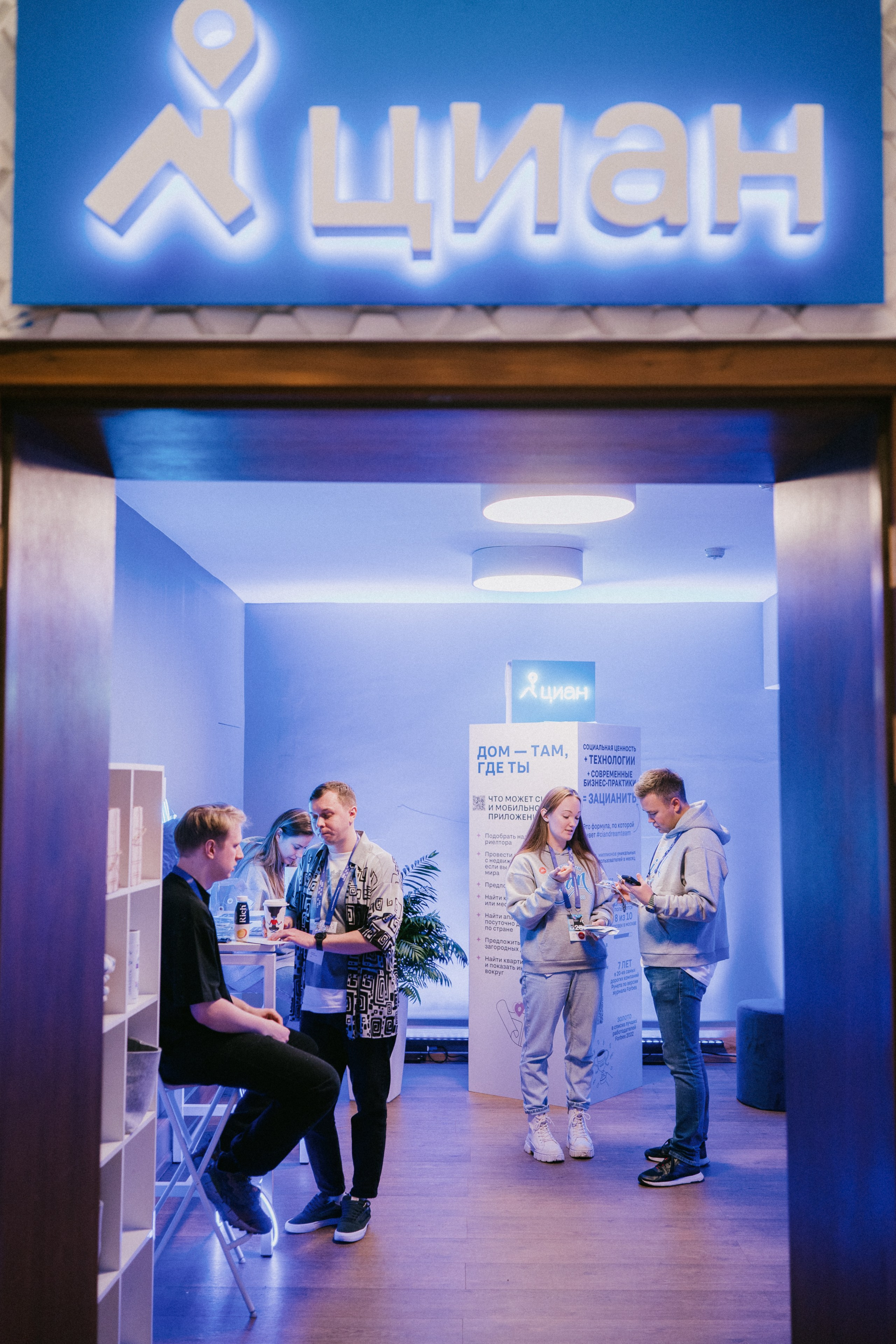 Матемаркетинг — 9–10 ноября 2023. Фотобанк Матемаркетинг