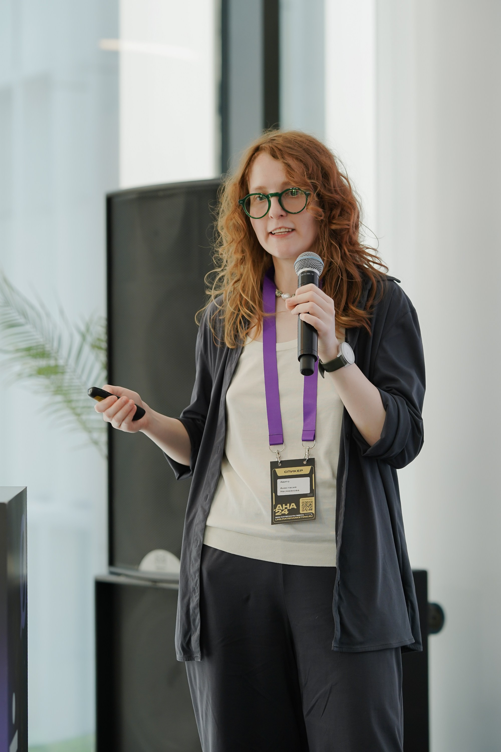 Aha! — 6 июня 2024. Фотобанк Матемаркетинг