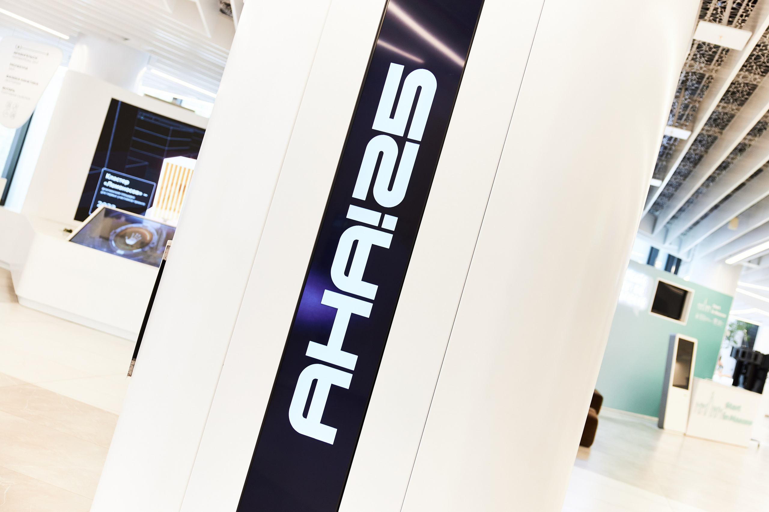 Aha! — 29–30 мая 2025. Фотобанк Матемаркетинг