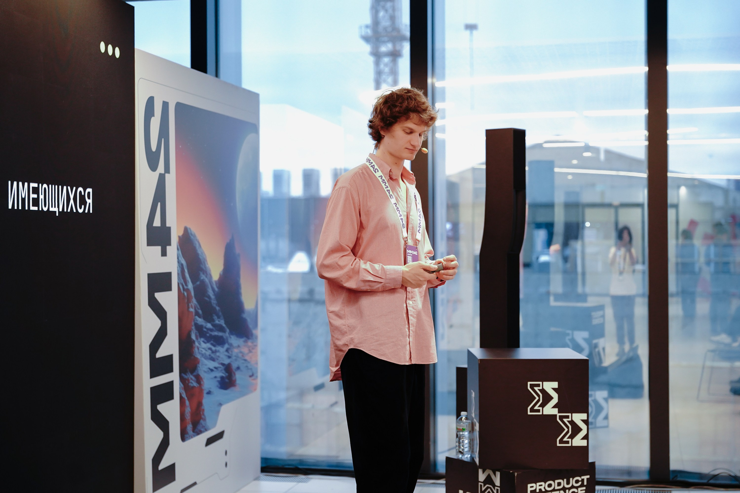 Матемаркетинг — 7–8 ноября 2024. Фотобанк Матемаркетинг