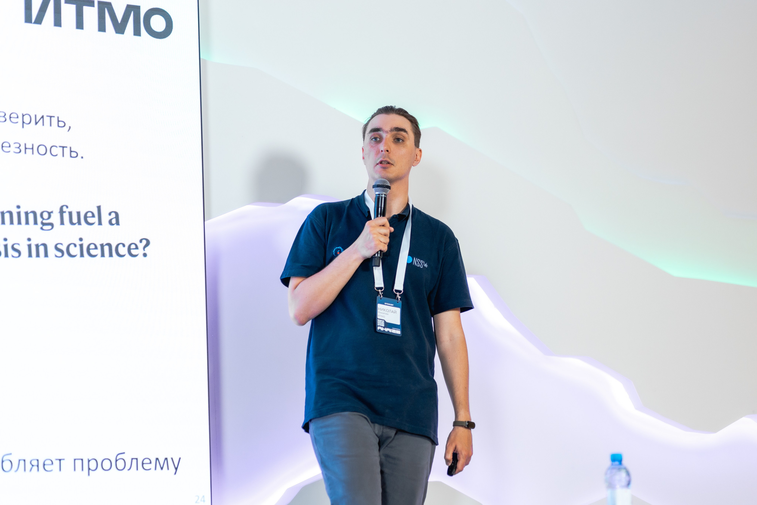 Aha! — 29–30 мая 2025. Фотобанк Матемаркетинг