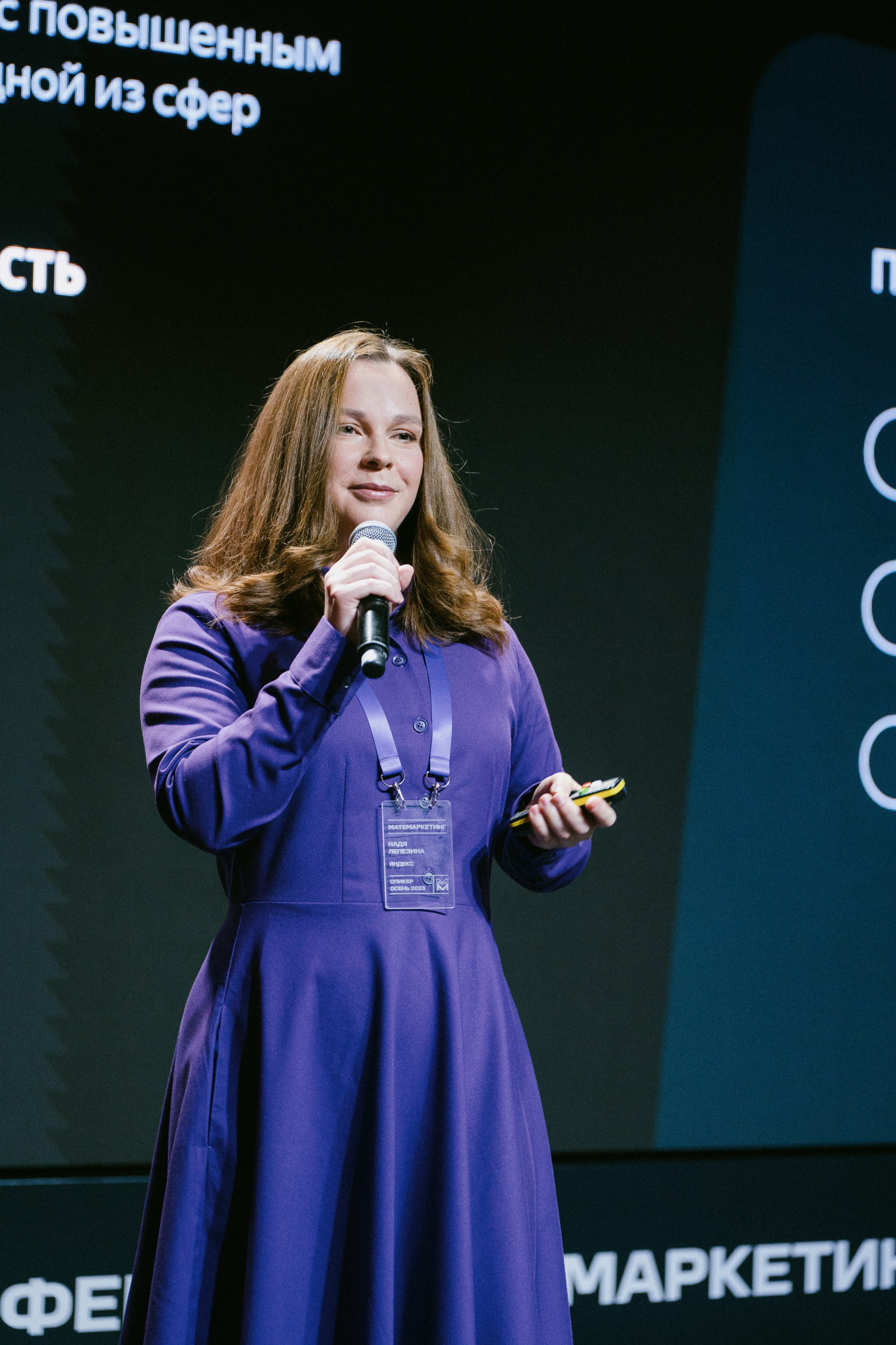 Матемаркетинг — 9–10 ноября 2023. Фотобанк Матемаркетинг