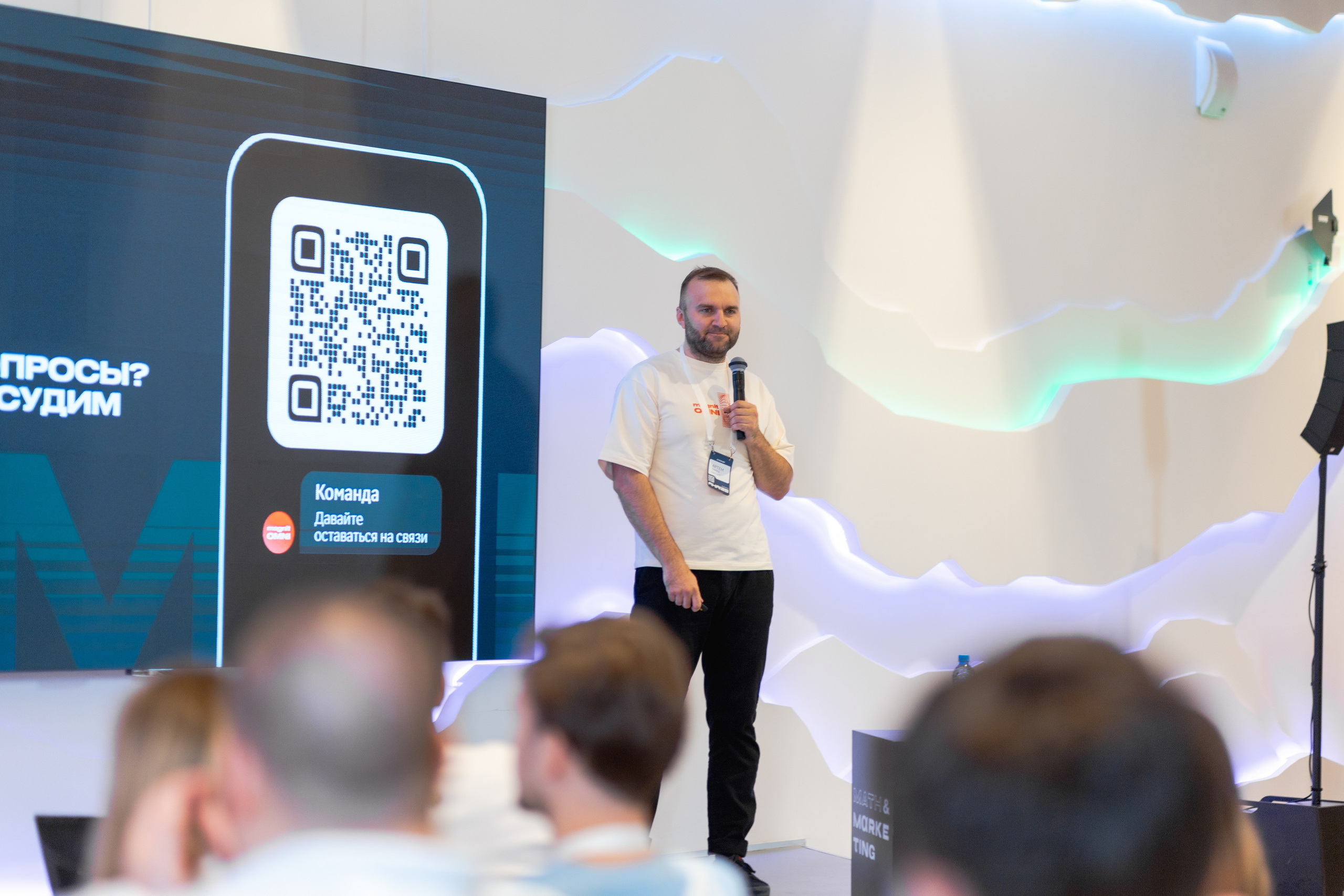 Aha! — 29–30 мая 2025. Фотобанк Матемаркетинг