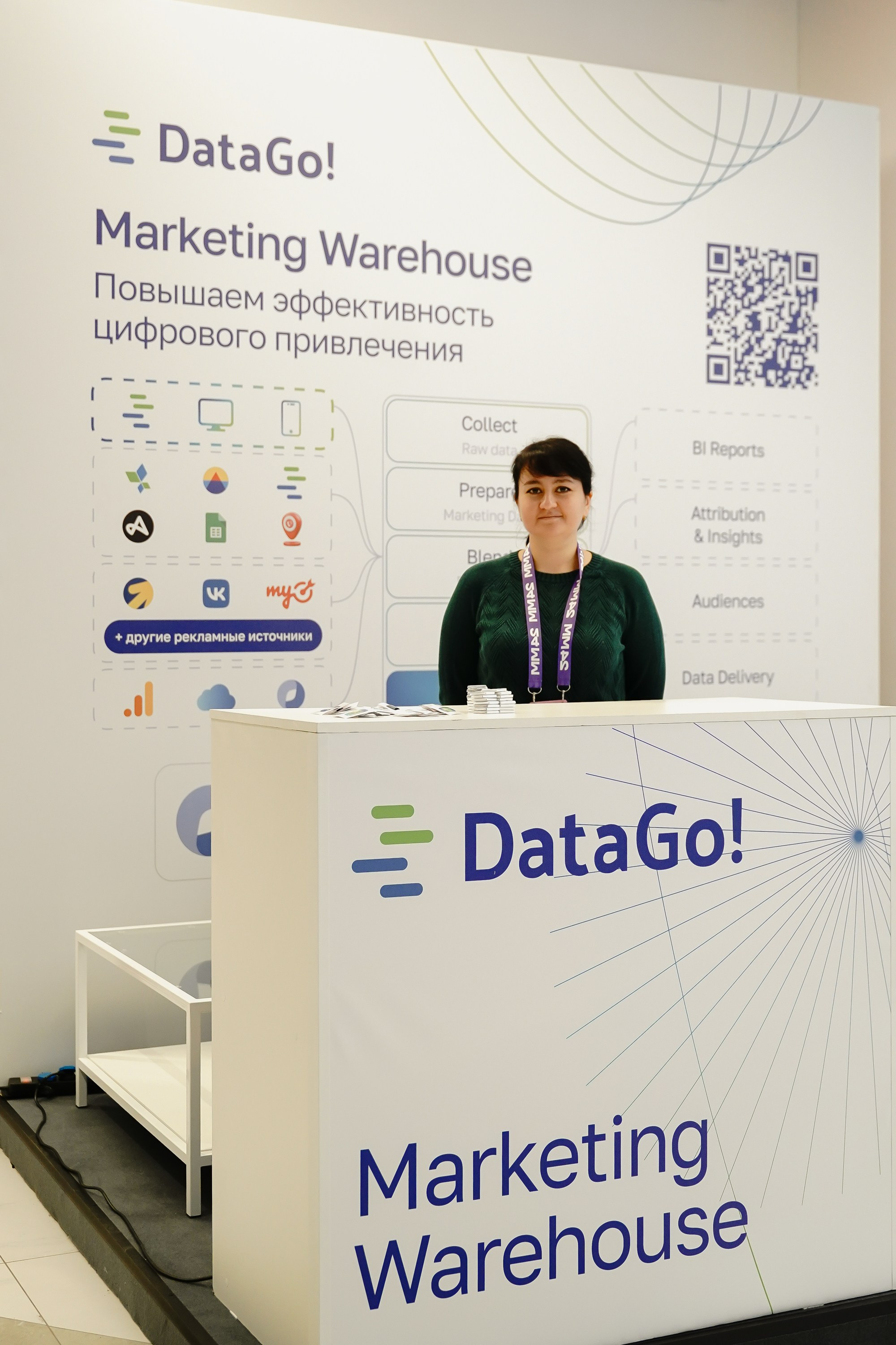 Матемаркетинг — 7–8 ноября 2024. Фотобанк Матемаркетинг