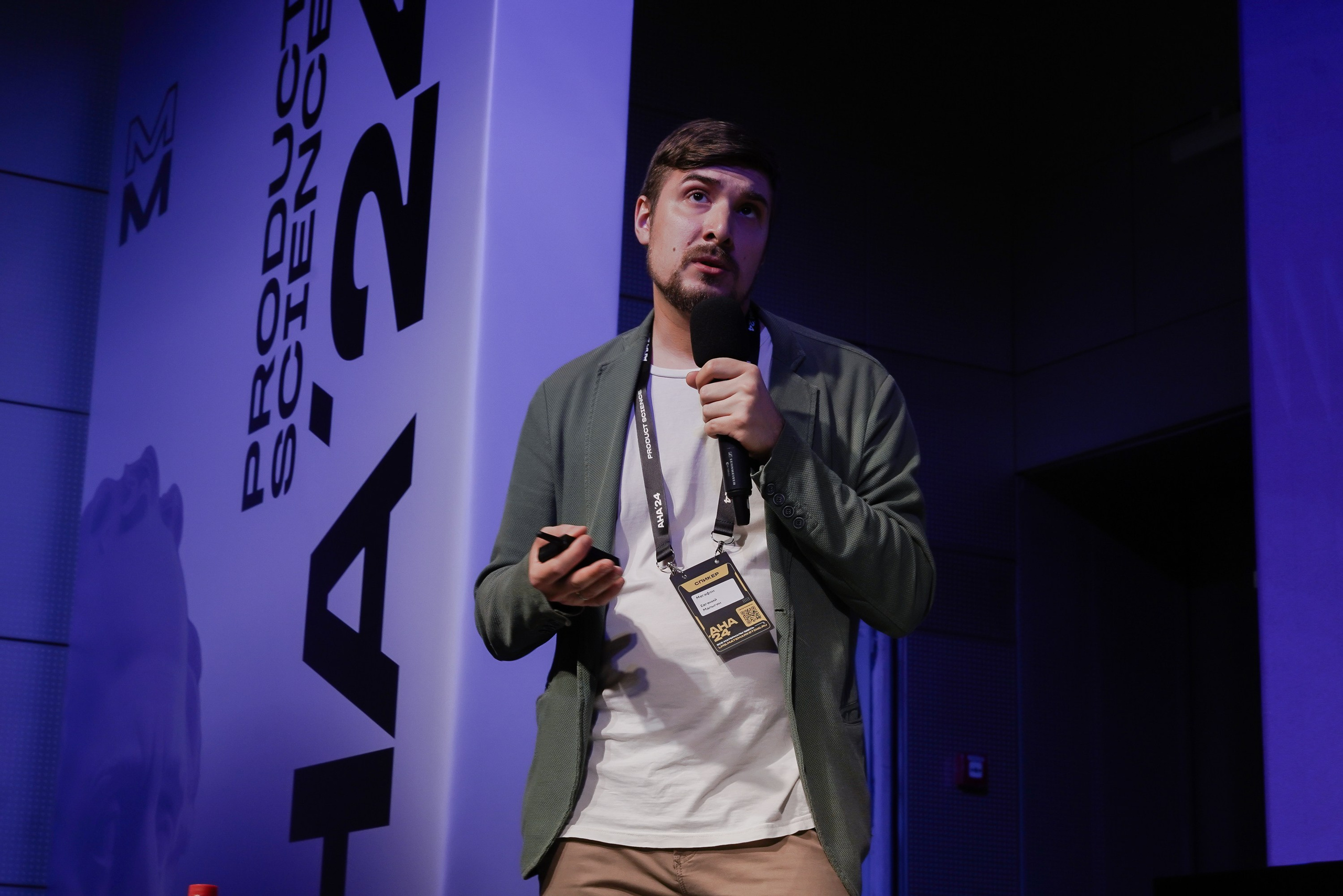 Aha! — 6 июня 2024. Фотобанк Матемаркетинг