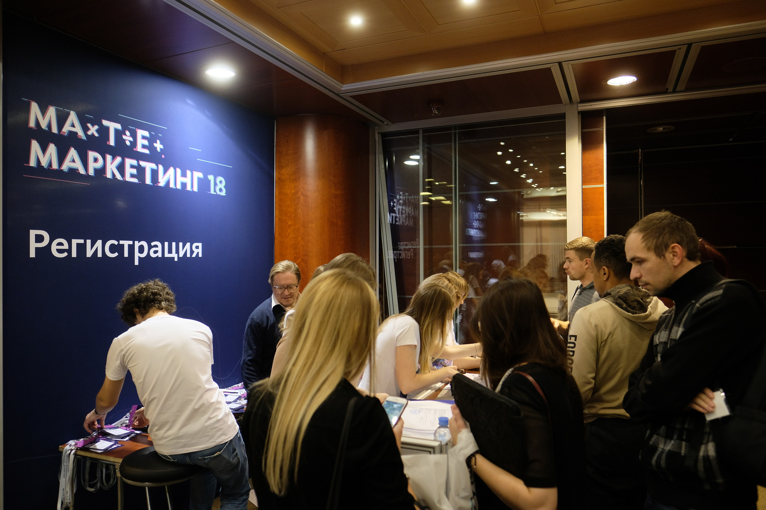 Матемаркетинг — 7 ноября 2018. Фотобанк Матемаркетинг