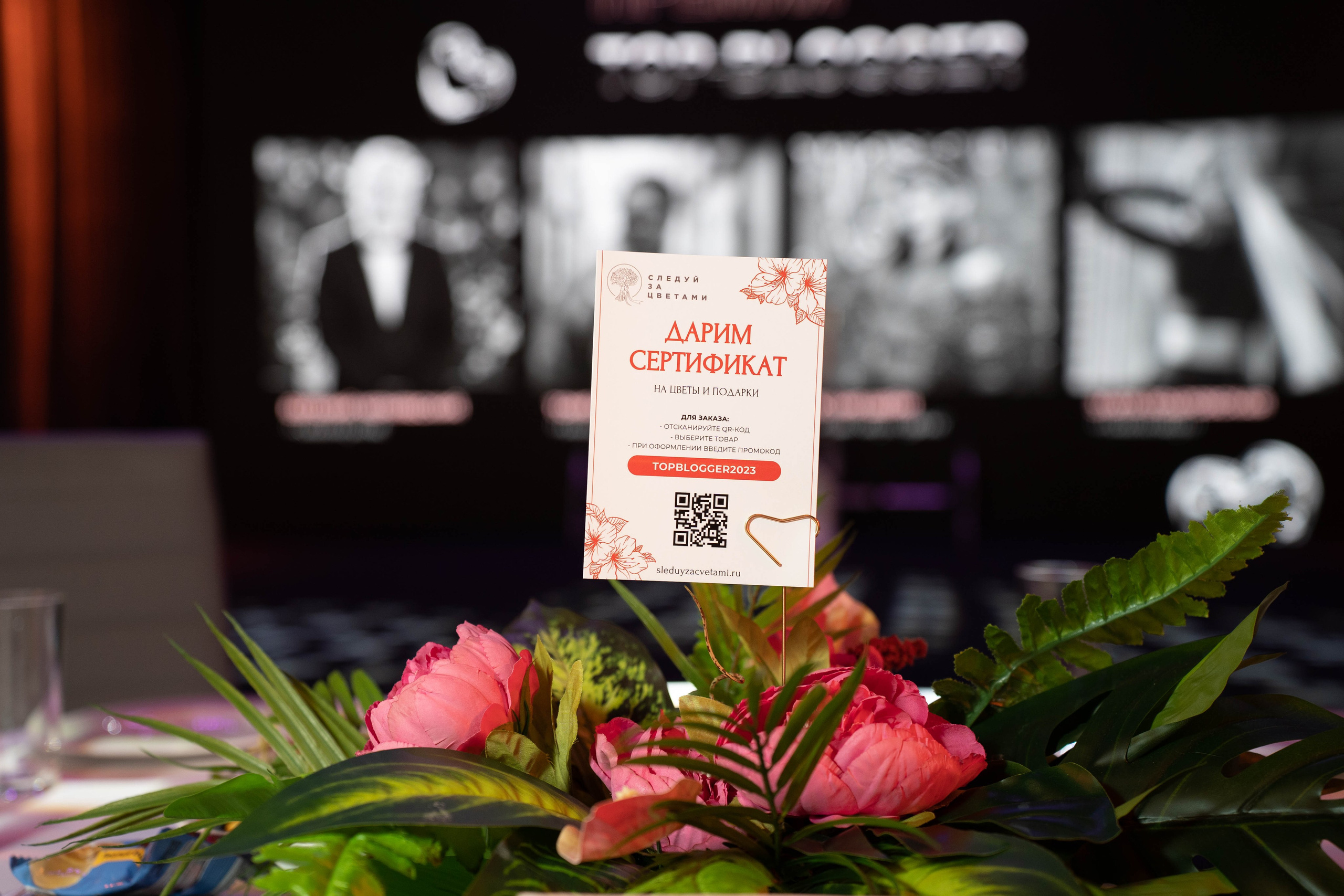 BLOGGER SUMMIT | Mercury space. Фотограф Абакумова Анастасия