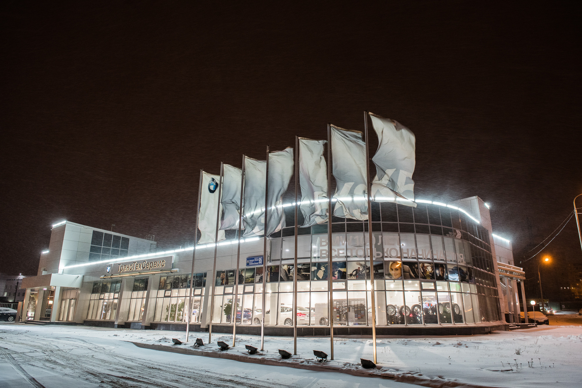 Interior. Photographer