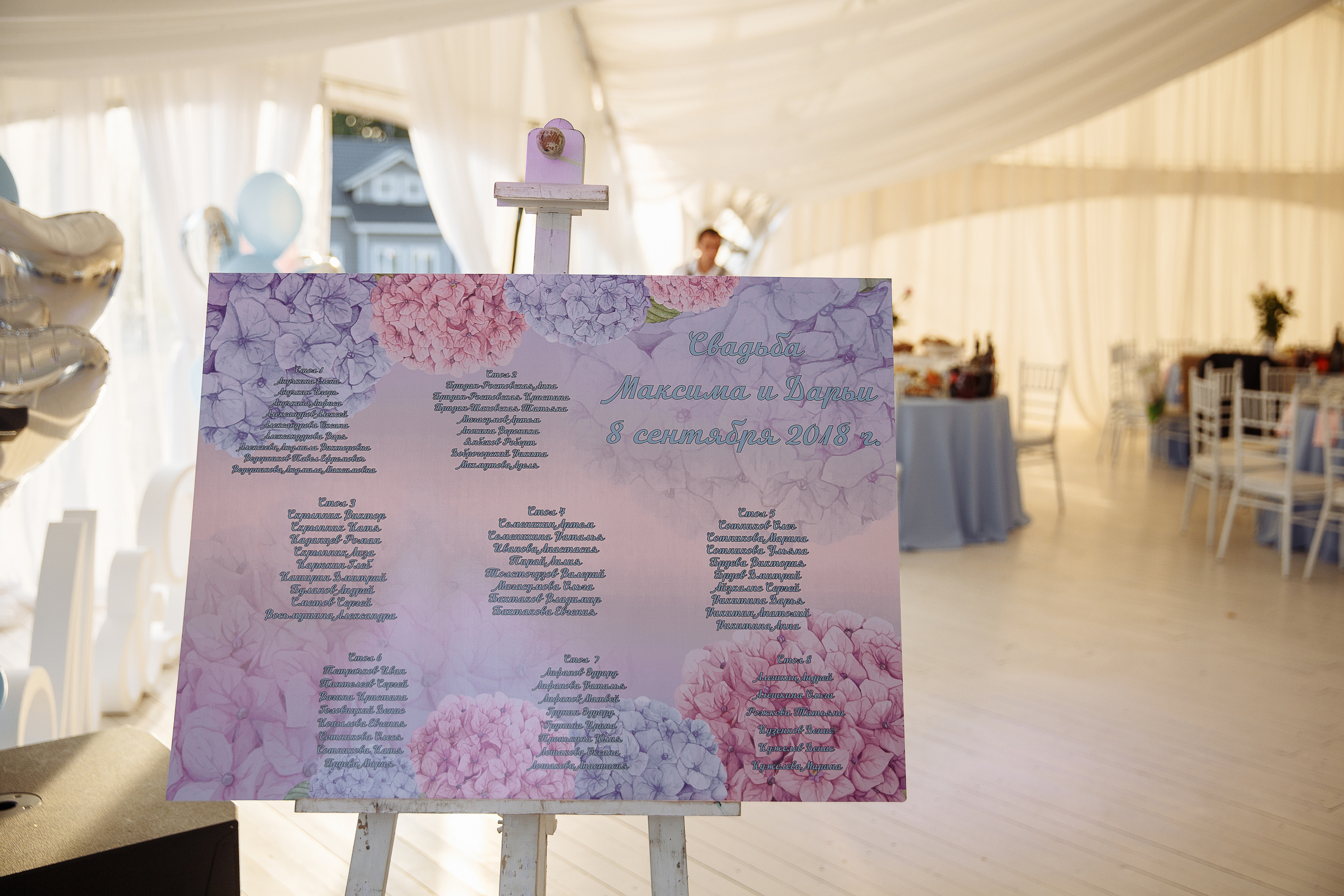 Максим и Дарья. Свадебный фотограф в Москве Тёма Савостиков