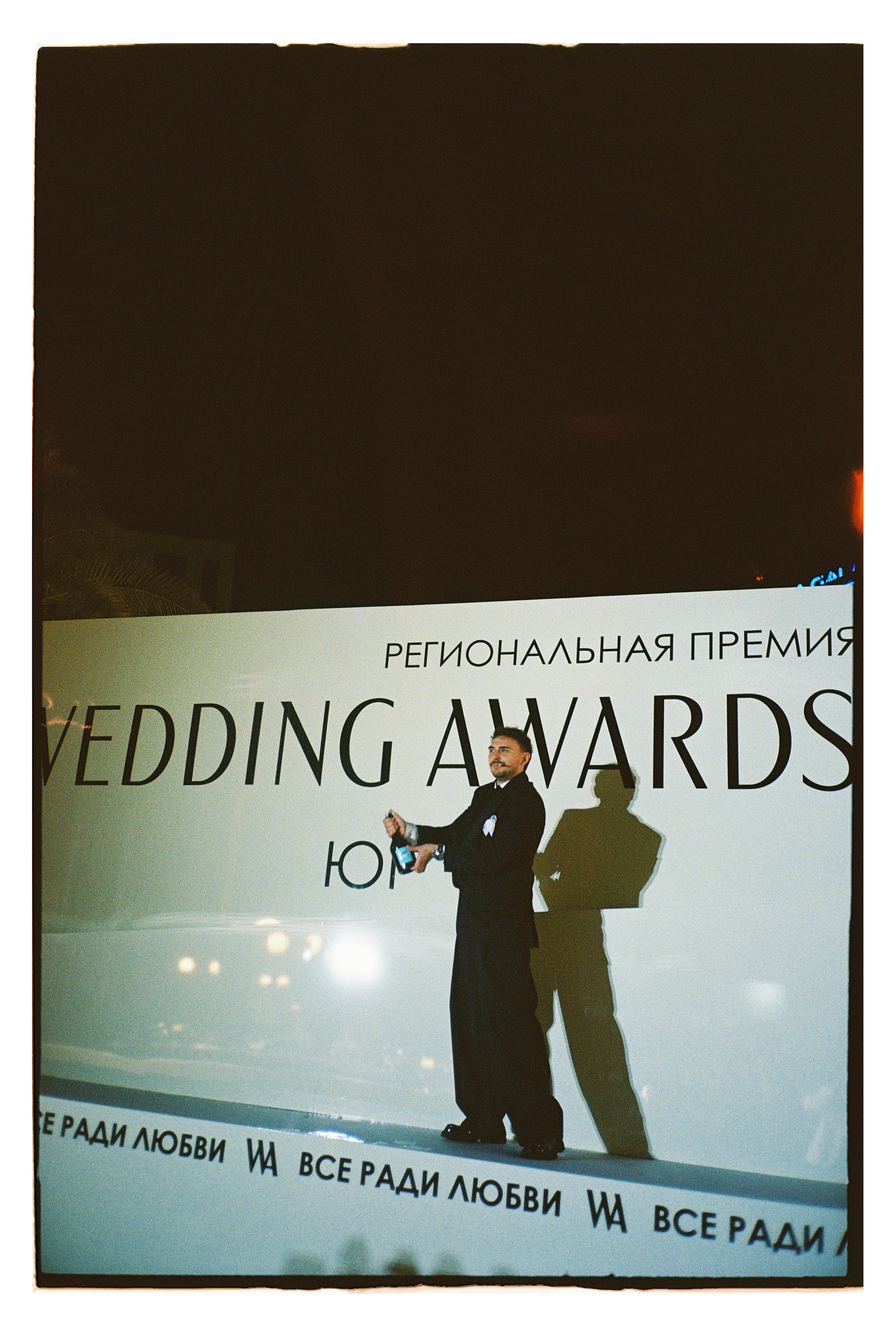 Wedding Awards2025. Свадебный и семейный фотограф в Краснодаре Роман Моско