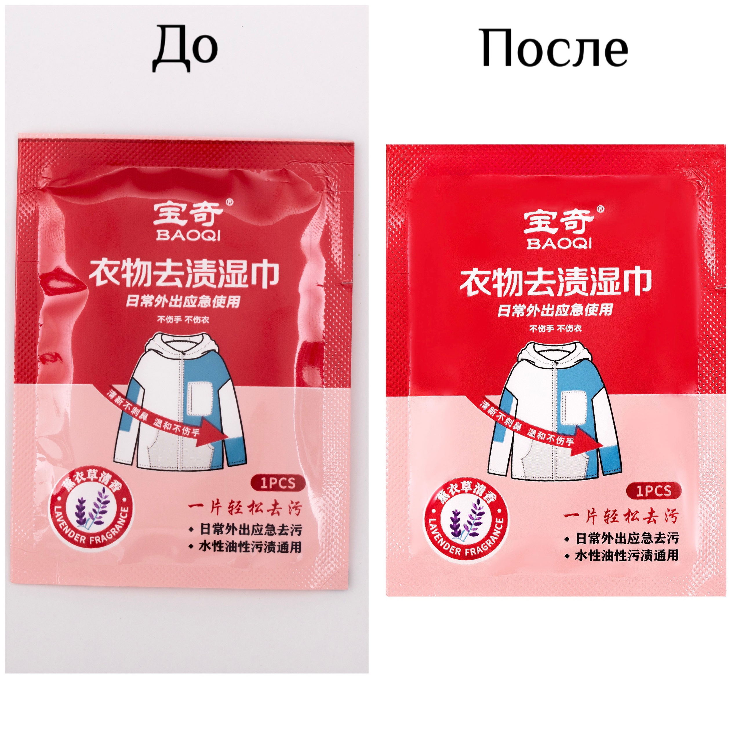 Ретушь фото. Предметный и женский фотограф в Новосибирске