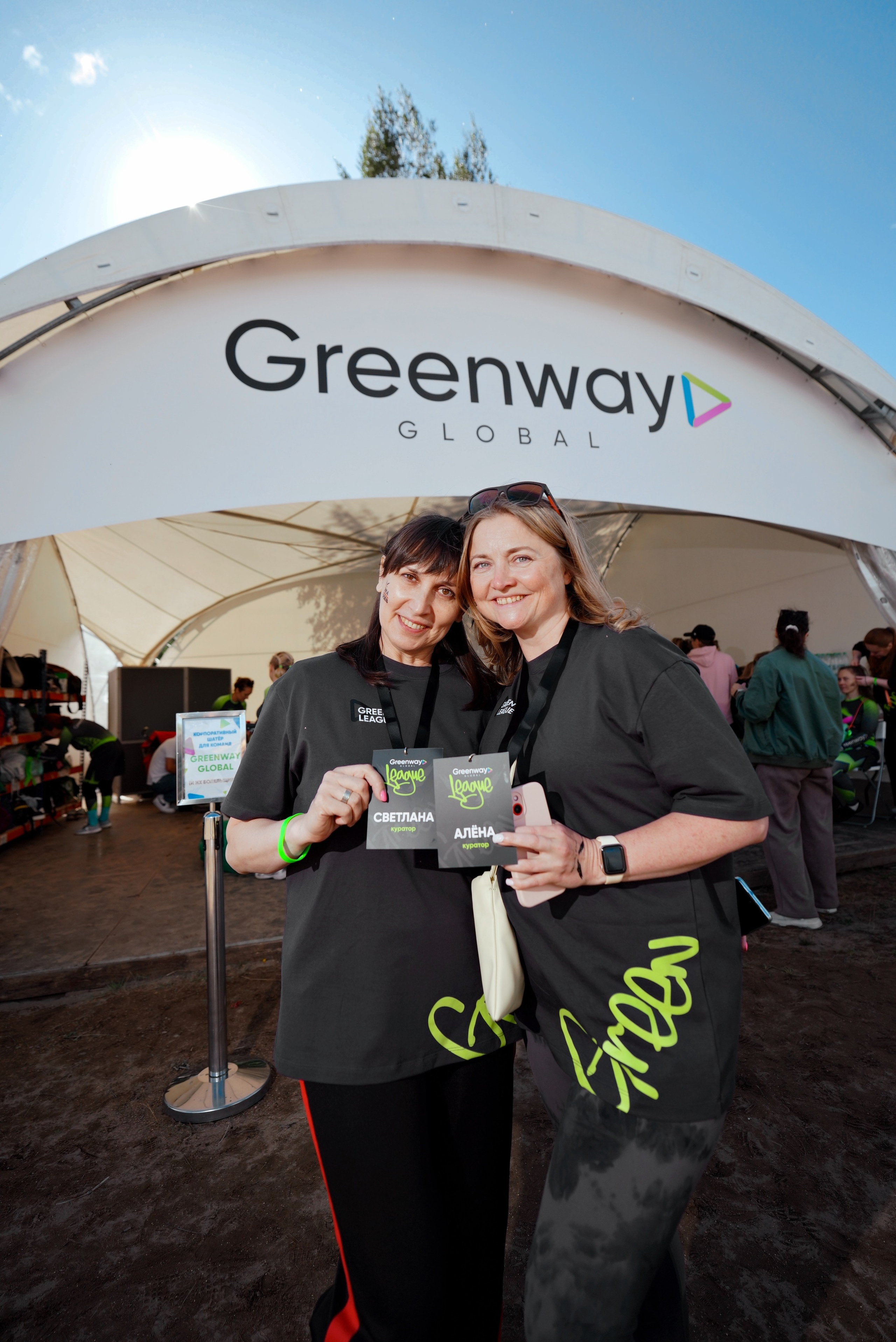 Гонка Героев GREENWAY