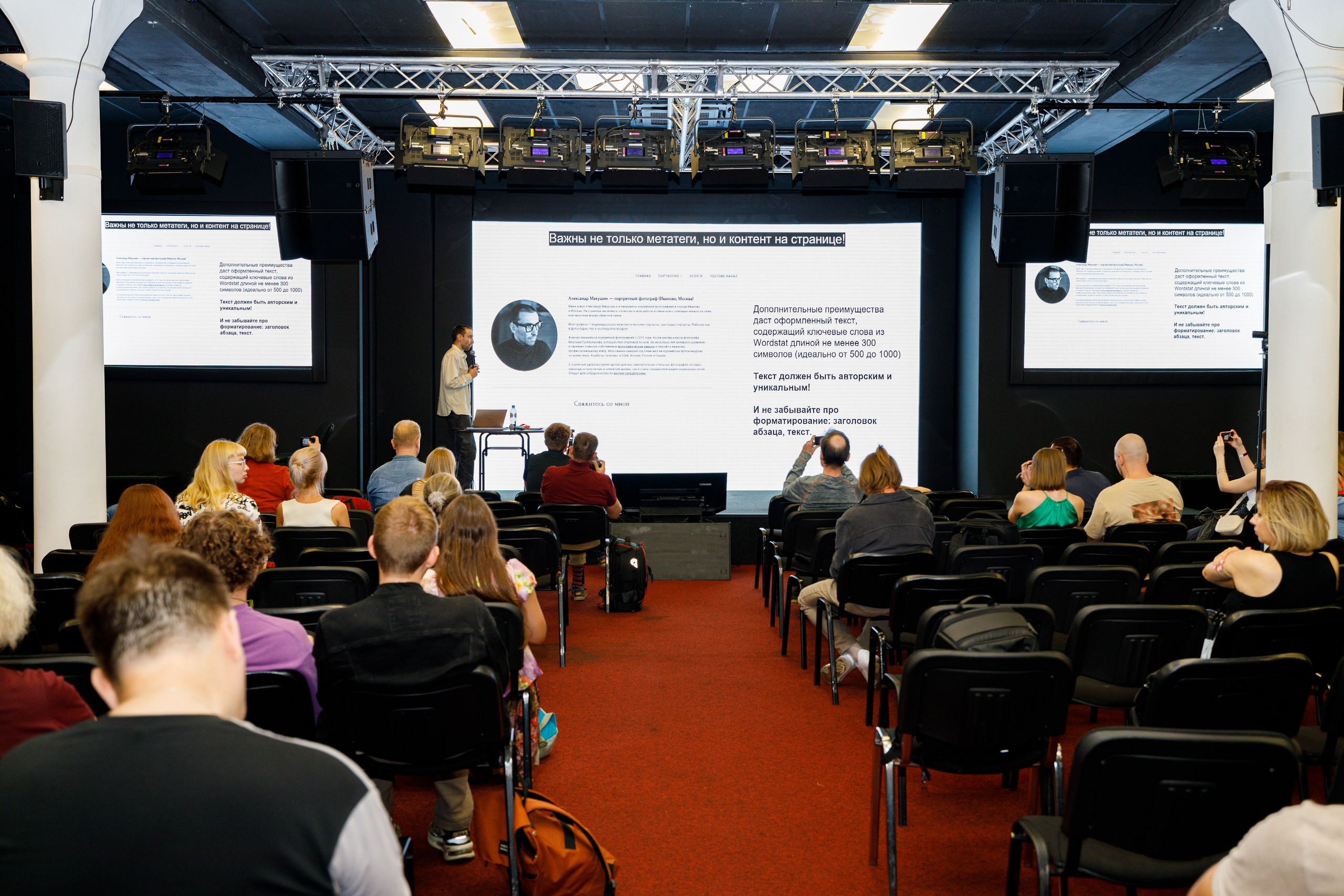 Частные мероприятия. Фотограф на мероприятие в Москве Марик