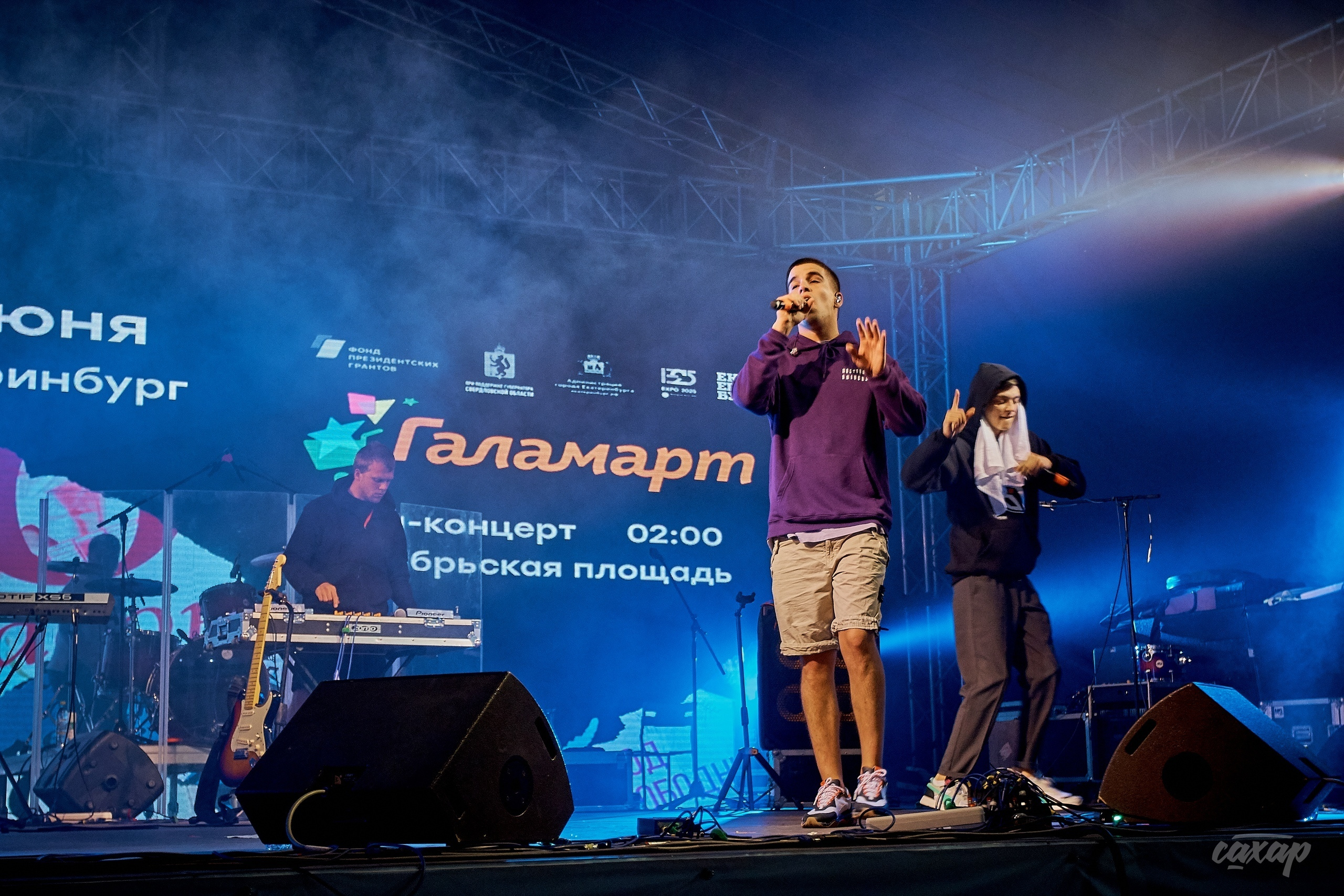 Feduk, фото с концерта. Фотограф в Екатеринбурге Юра Сахар. Профессиональный фотограф в Екатеринбурге Юра Сахар