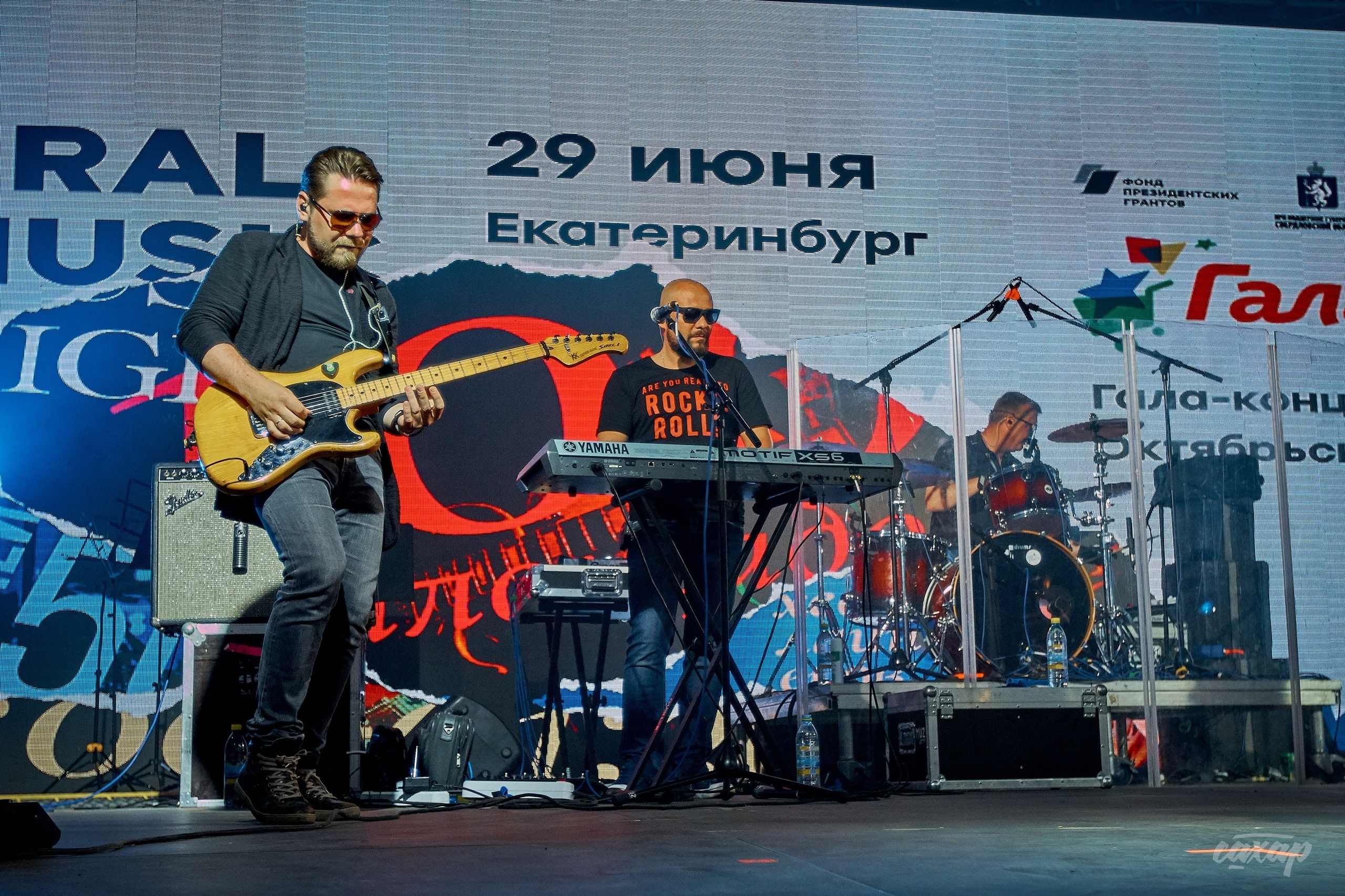 Сергей Трофимов, фото с концерта. Фотограф в Екатеринбурге Юра Сахар. Профессиональный фотограф в Екатеринбурге Юра Сахар