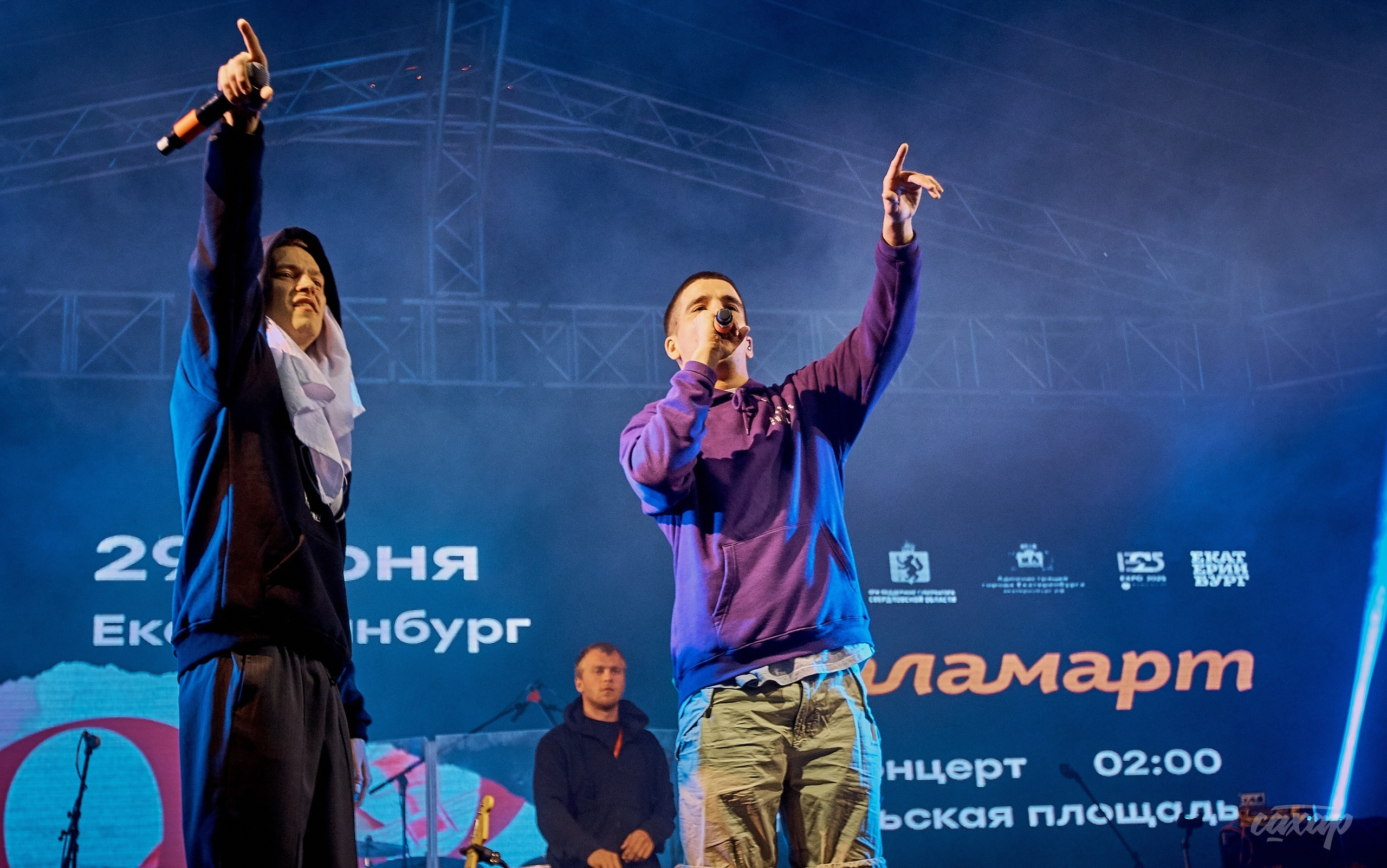 Feduk, фото с концерта. Фотограф в Екатеринбурге Юра Сахар. Профессиональный фотограф в Екатеринбурге Юра Сахар