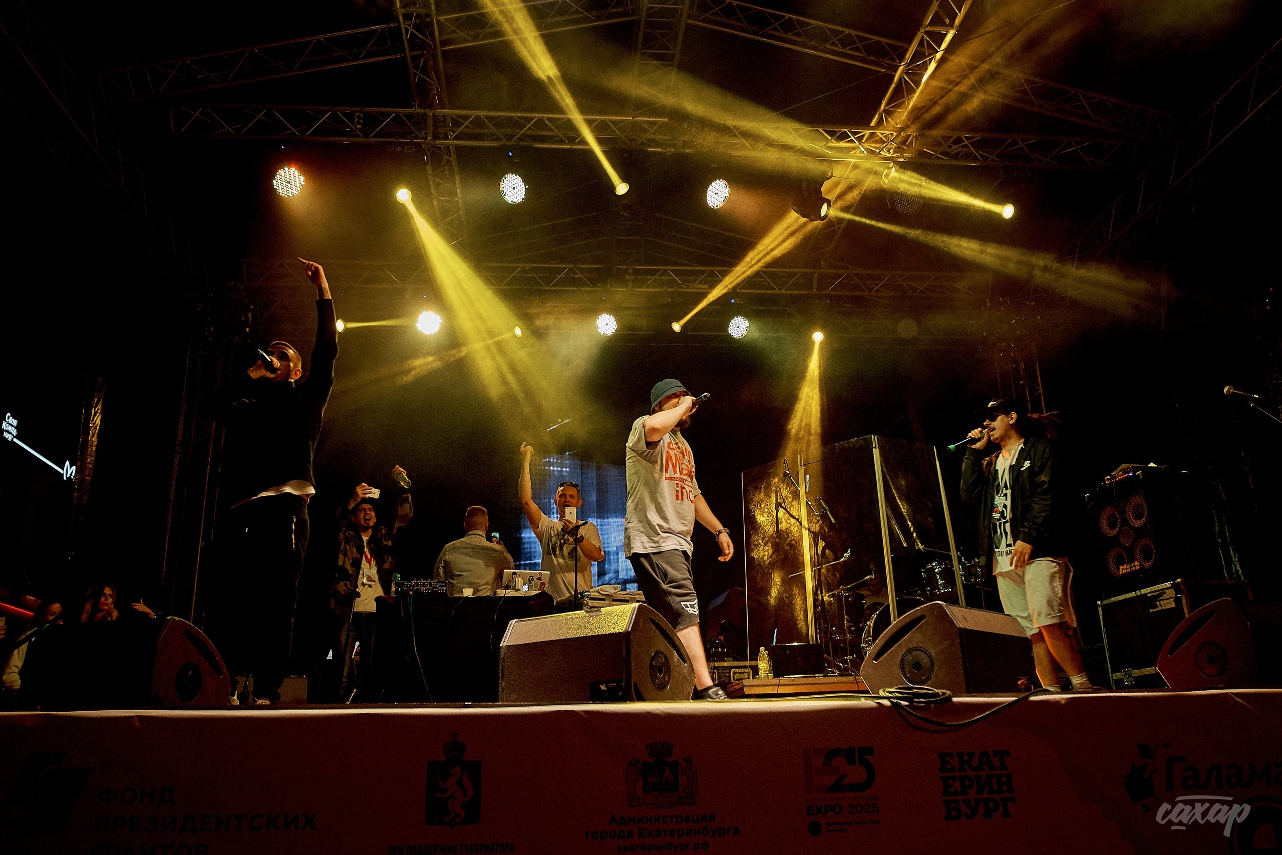 Триагрутрика, фото с концерта. Фотограф в Екатеринбурге Юра Сахар. Профессиональный фотограф в Екатеринбурге Юра Сахар