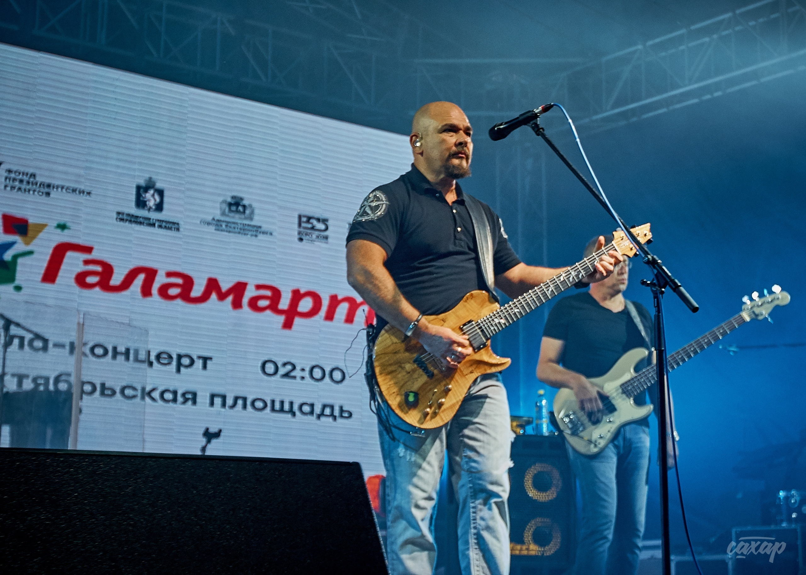 Сергей Трофимов, фото с концерта. Фотограф в Екатеринбурге Юра Сахар. Профессиональный фотограф в Екатеринбурге Юра Сахар