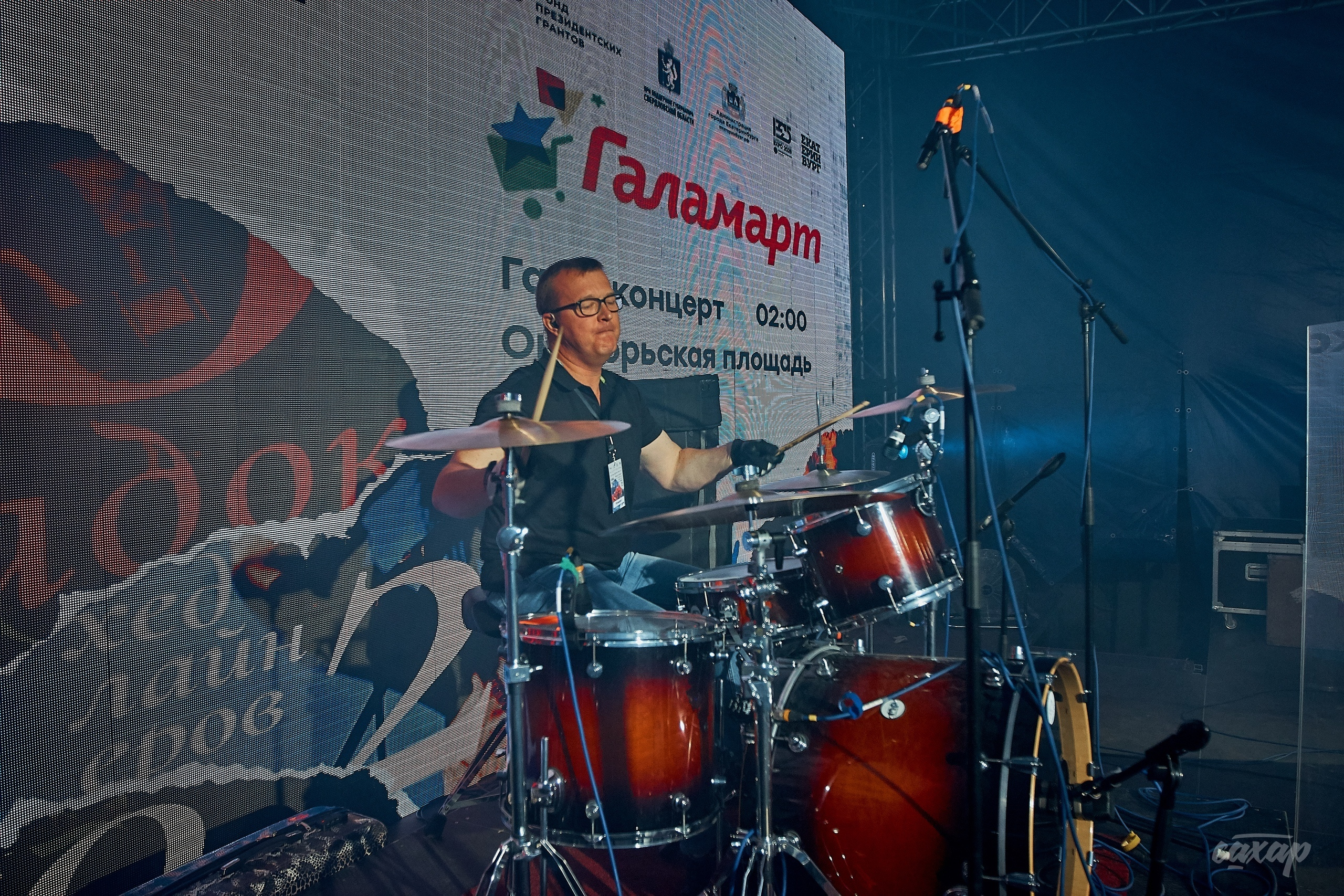Сергей Трофимов, фото с концерта. Фотограф в Екатеринбурге Юра Сахар. Профессиональный фотограф в Екатеринбурге Юра Сахар