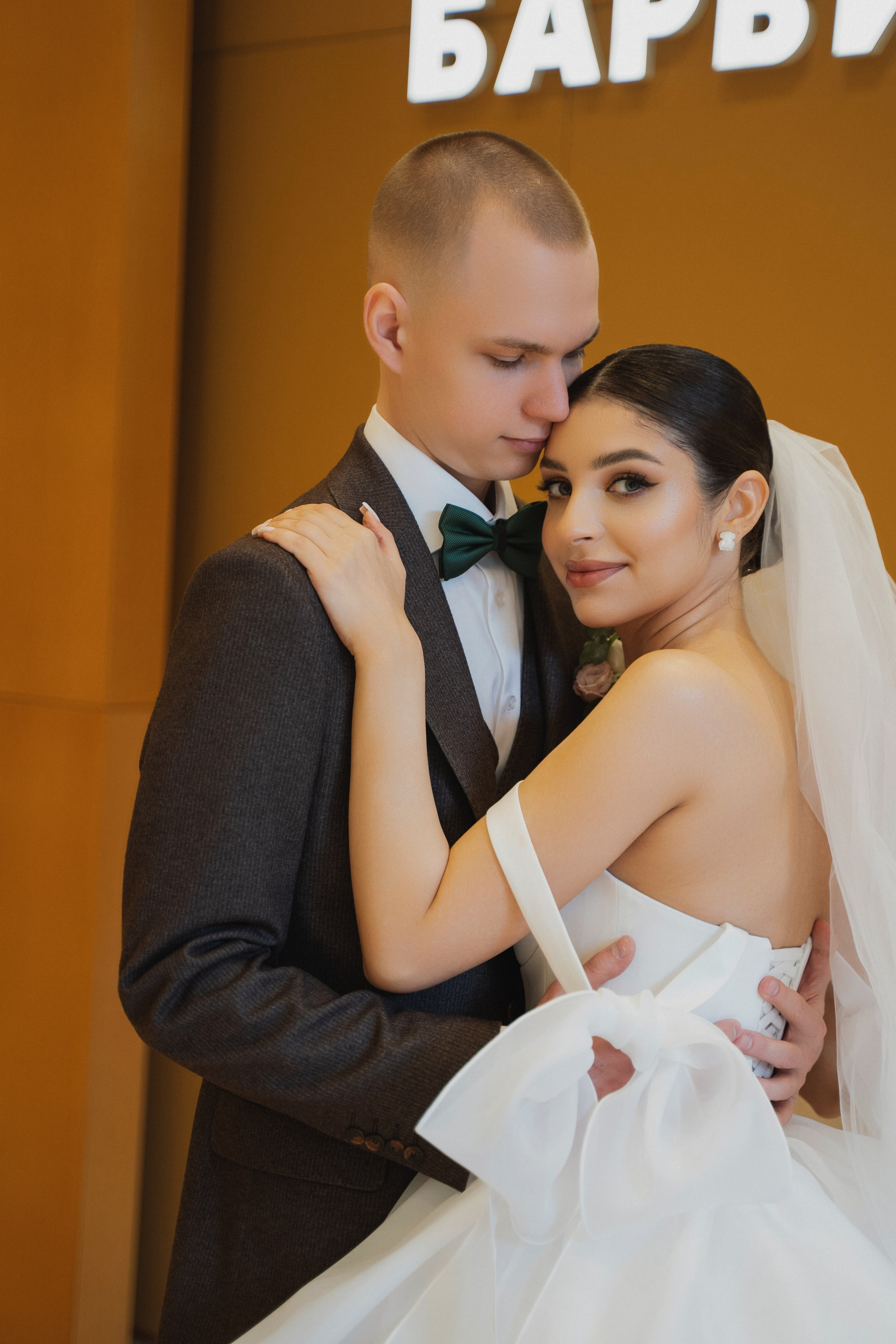 «Барвиха» Екатерина и Дмитрий