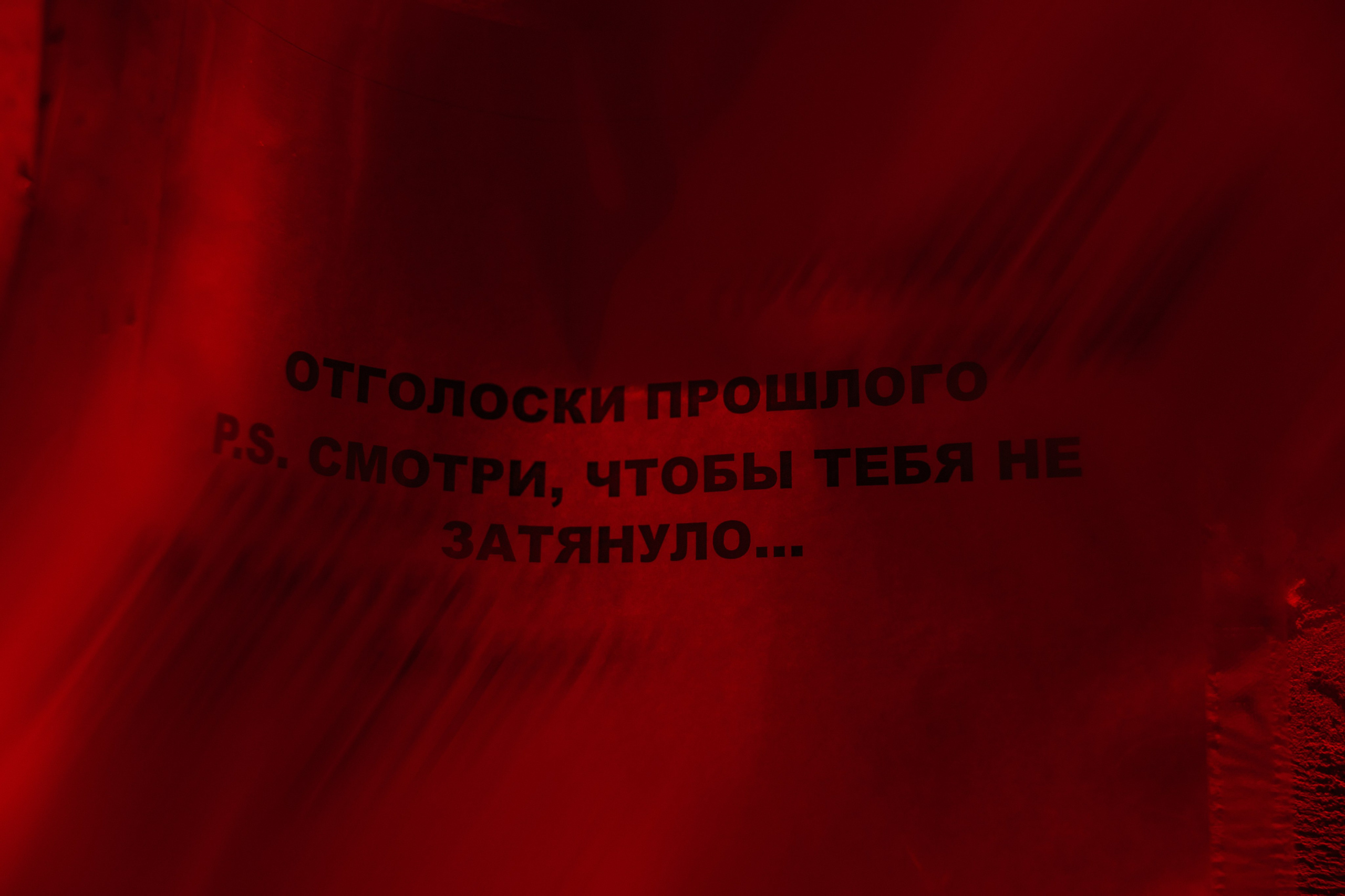 PreSeason. Свадебный фотограф в Красноярске