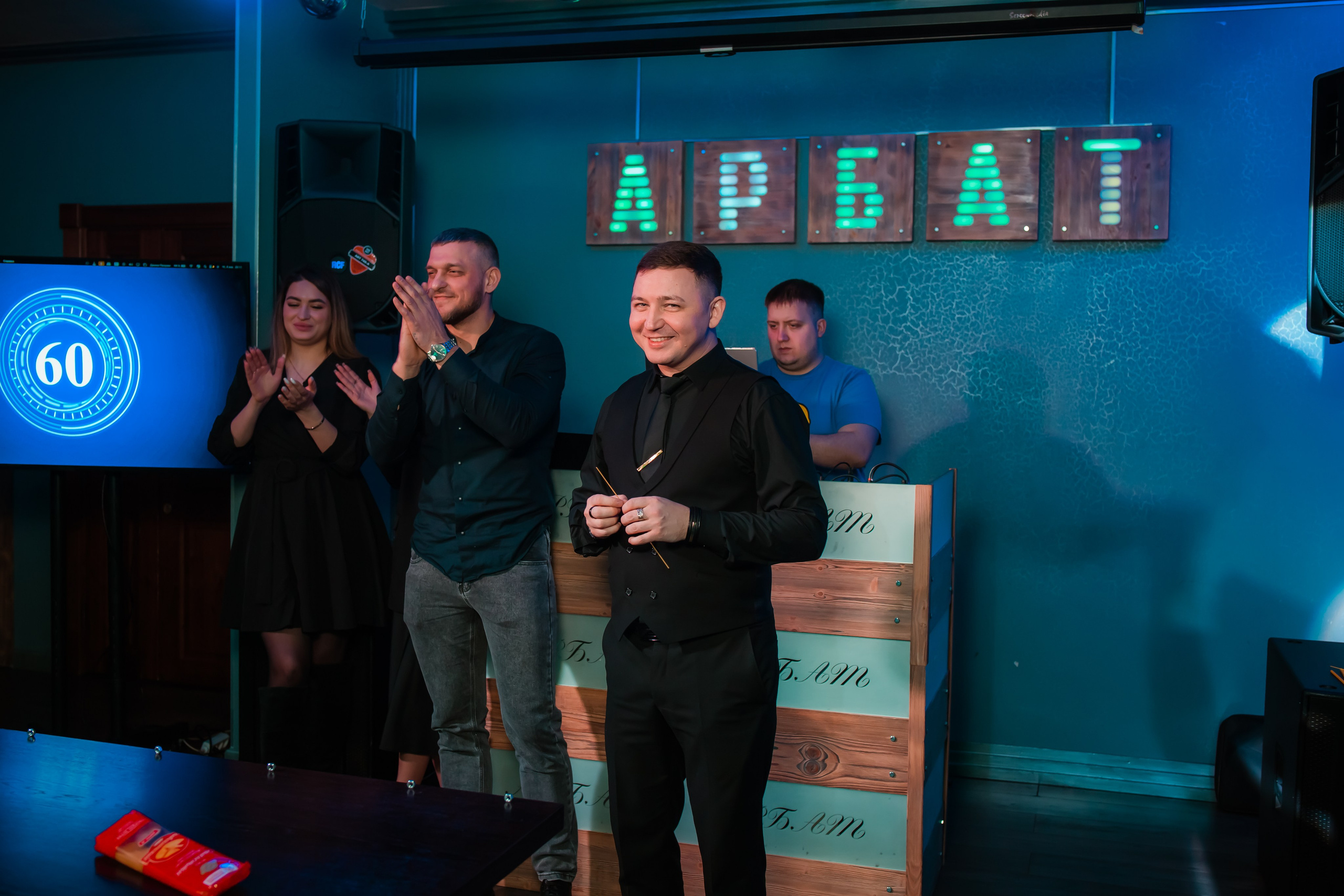 День Рождение Рябинина Ивана. Репортажный фотограф Василий Сазонов в Нижневартовске