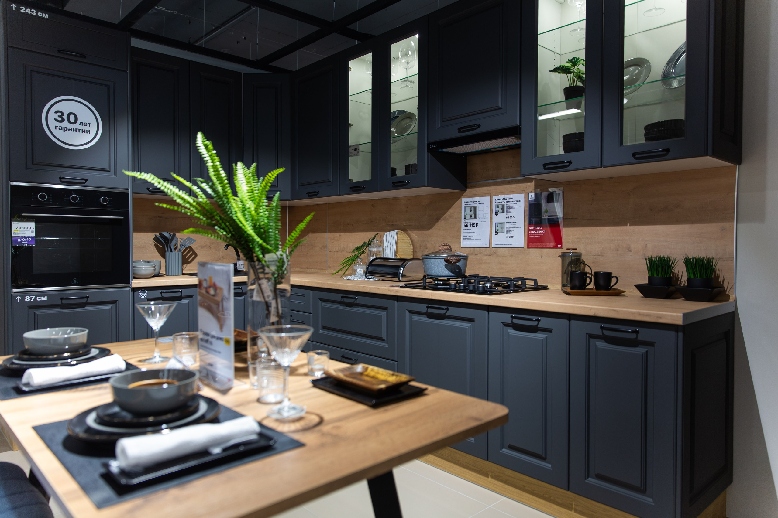 Открытие HOFF. Свадебный и репортажный фотограф в Ярославле Евгений Шовдин