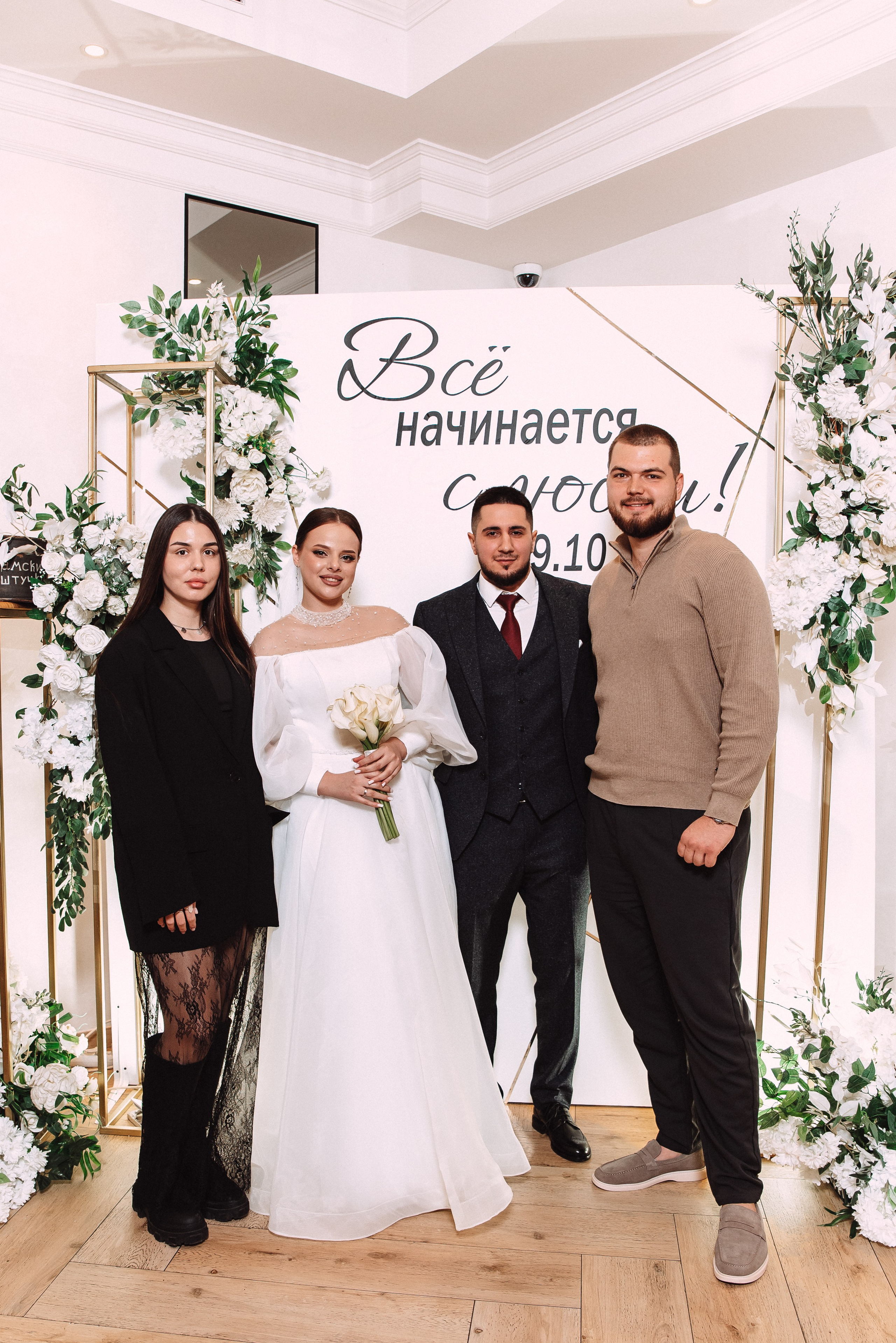 Ильяс + Олеся. Свадебный и семейный фотограф в Волгограде Олеся Лисицкая