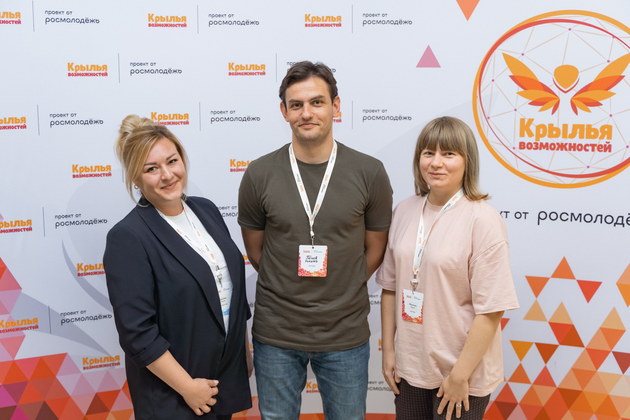 Окружная платформа Всероссийского инклюзивного проекта «Крылья возможностей» 2024. Фотограф Надежда Погребняк | Рязань | Москва