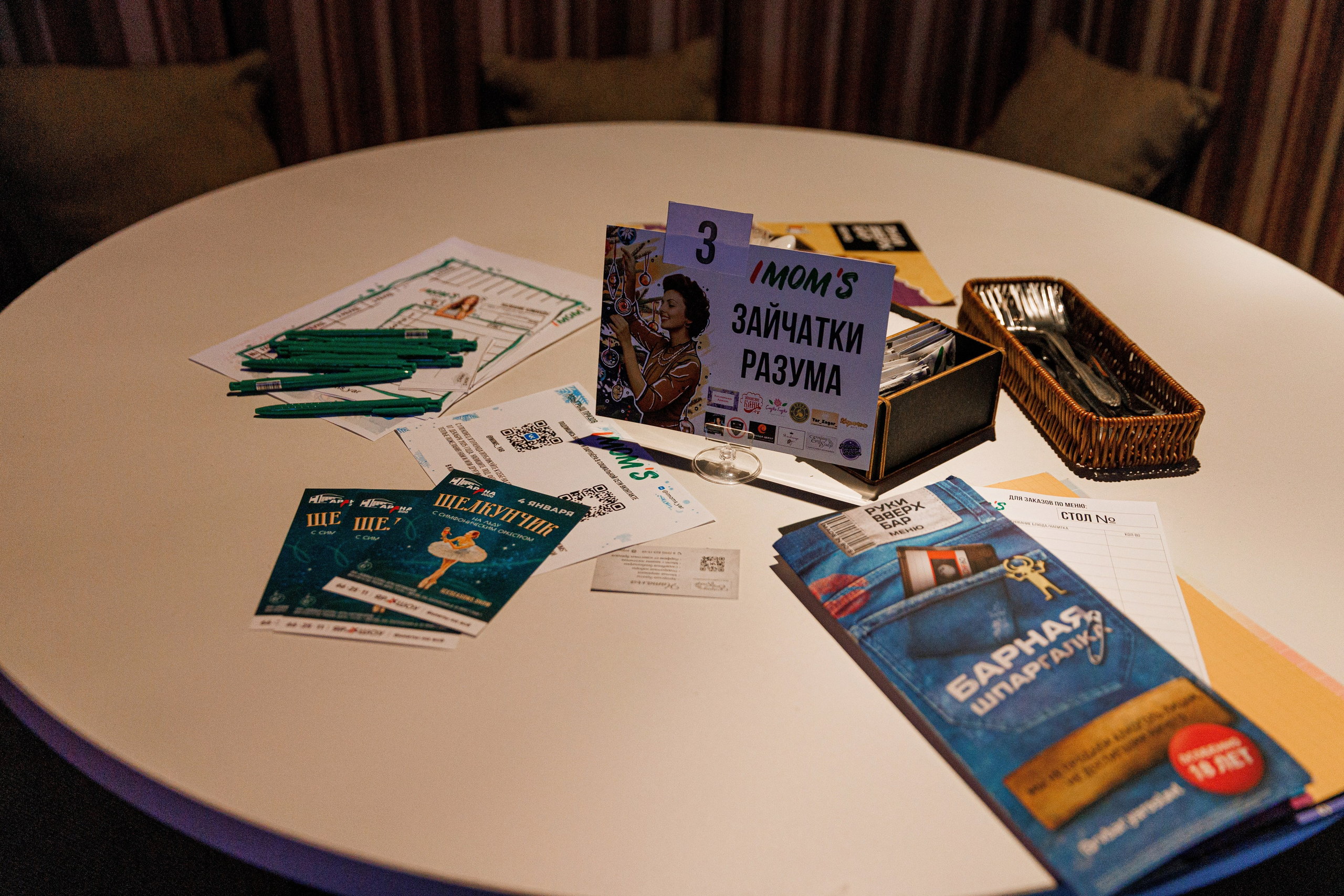 IMOM'S. Свадебный и репортажный фотограф в Ярославле Евгений Шовдин