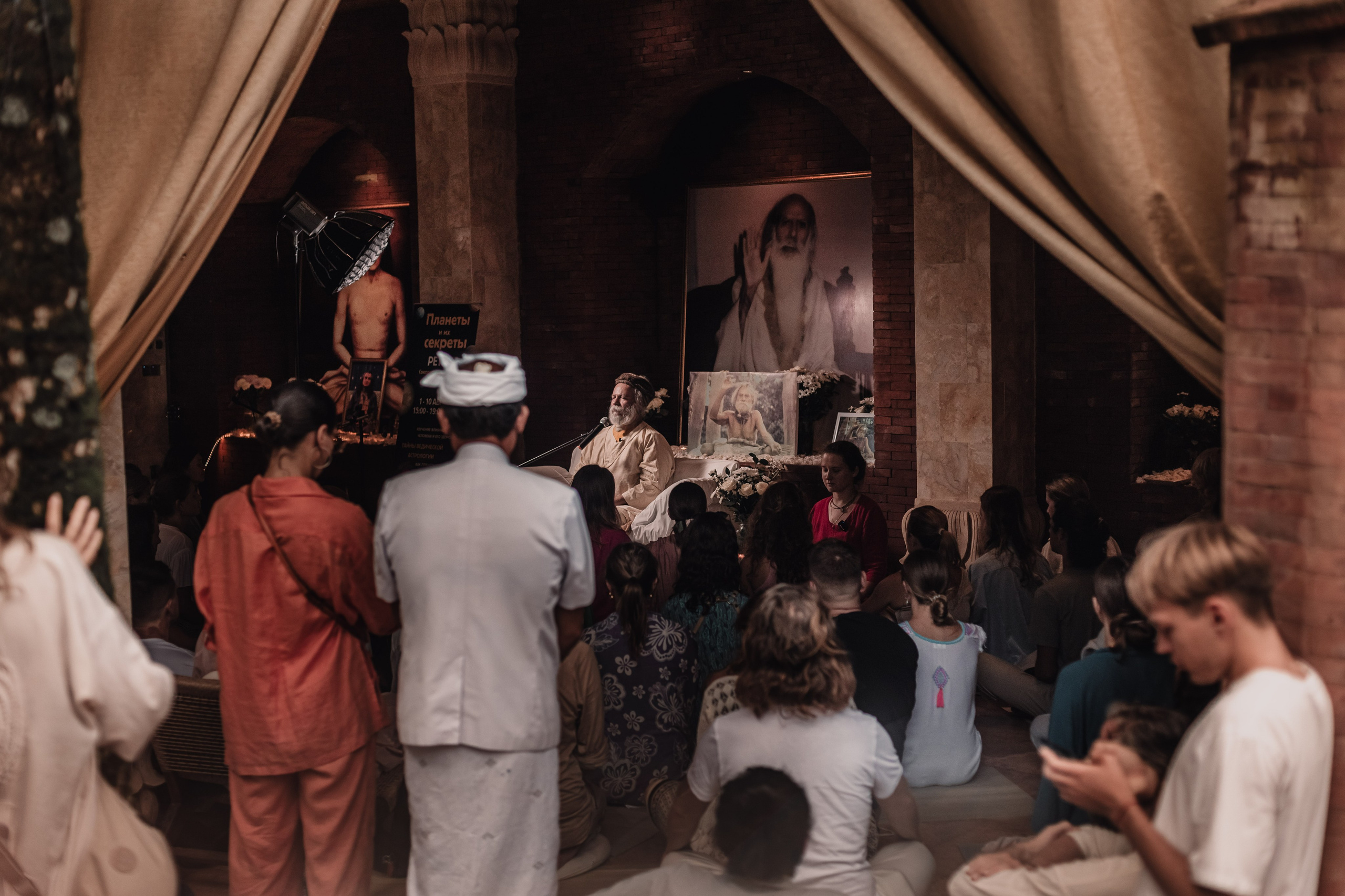 Dev Das Ji Maharaj. Mariam Bagdasaryan